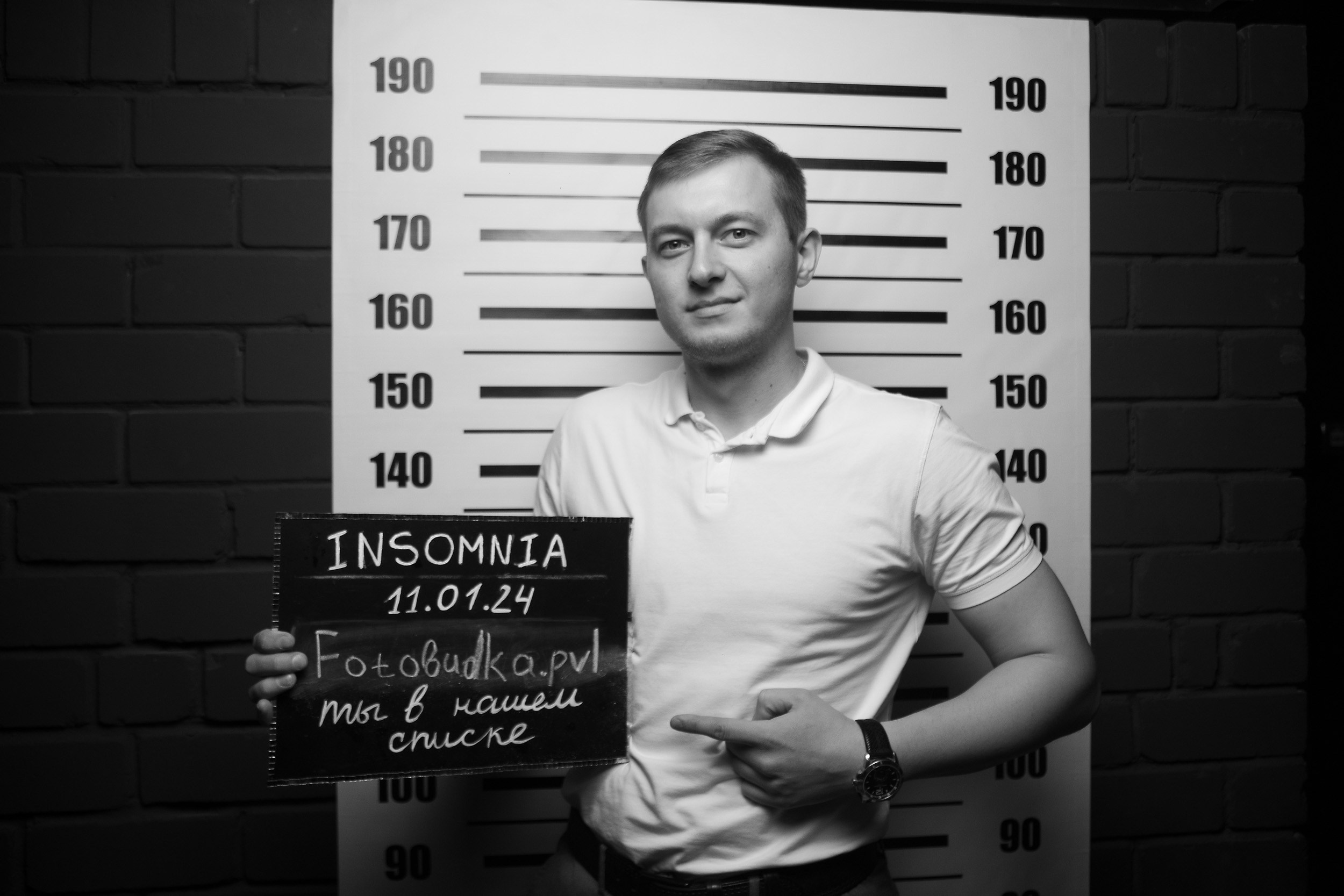 Insomnia. Кипятком Павлодар