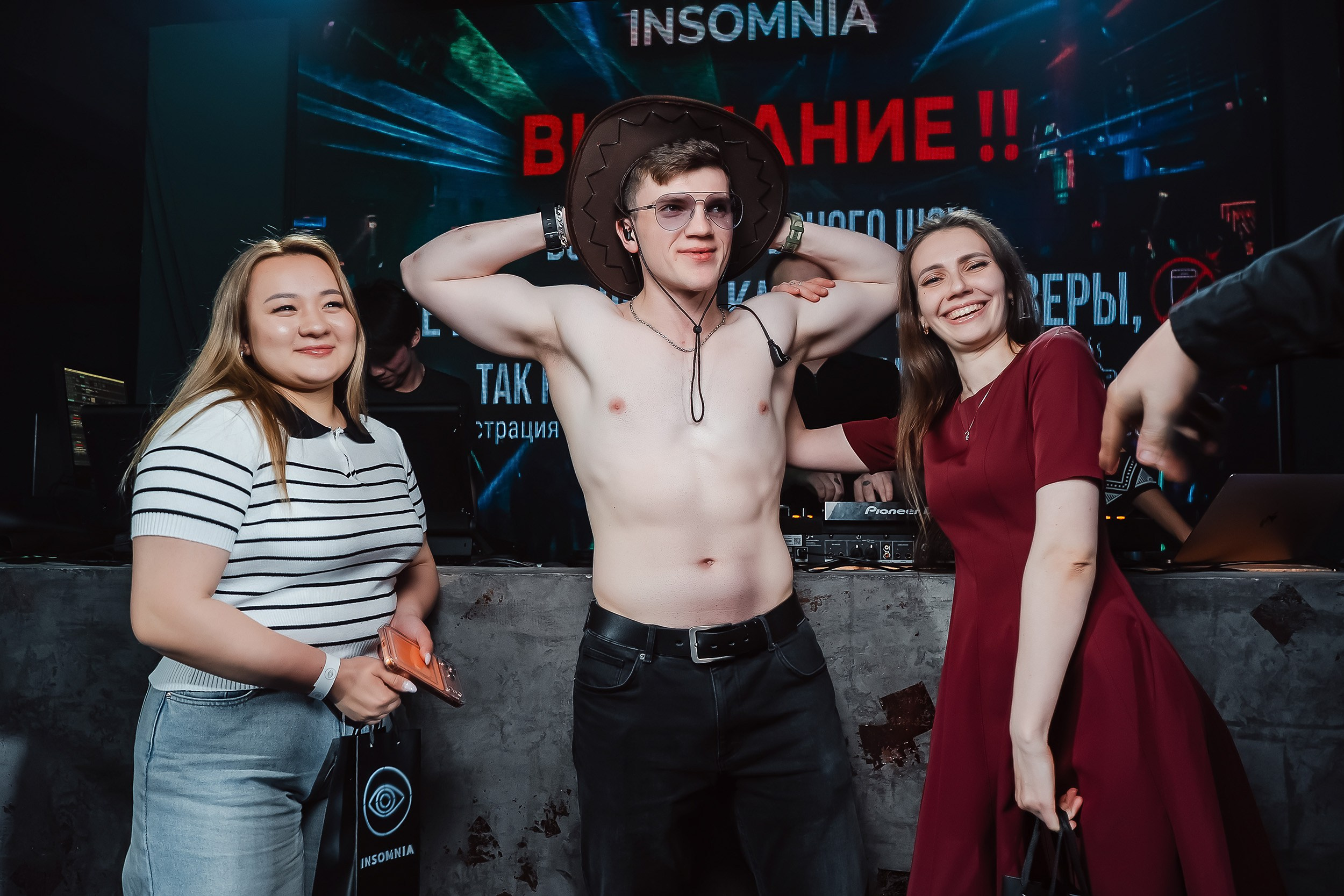 Insomnia. Кипятком Павлодар