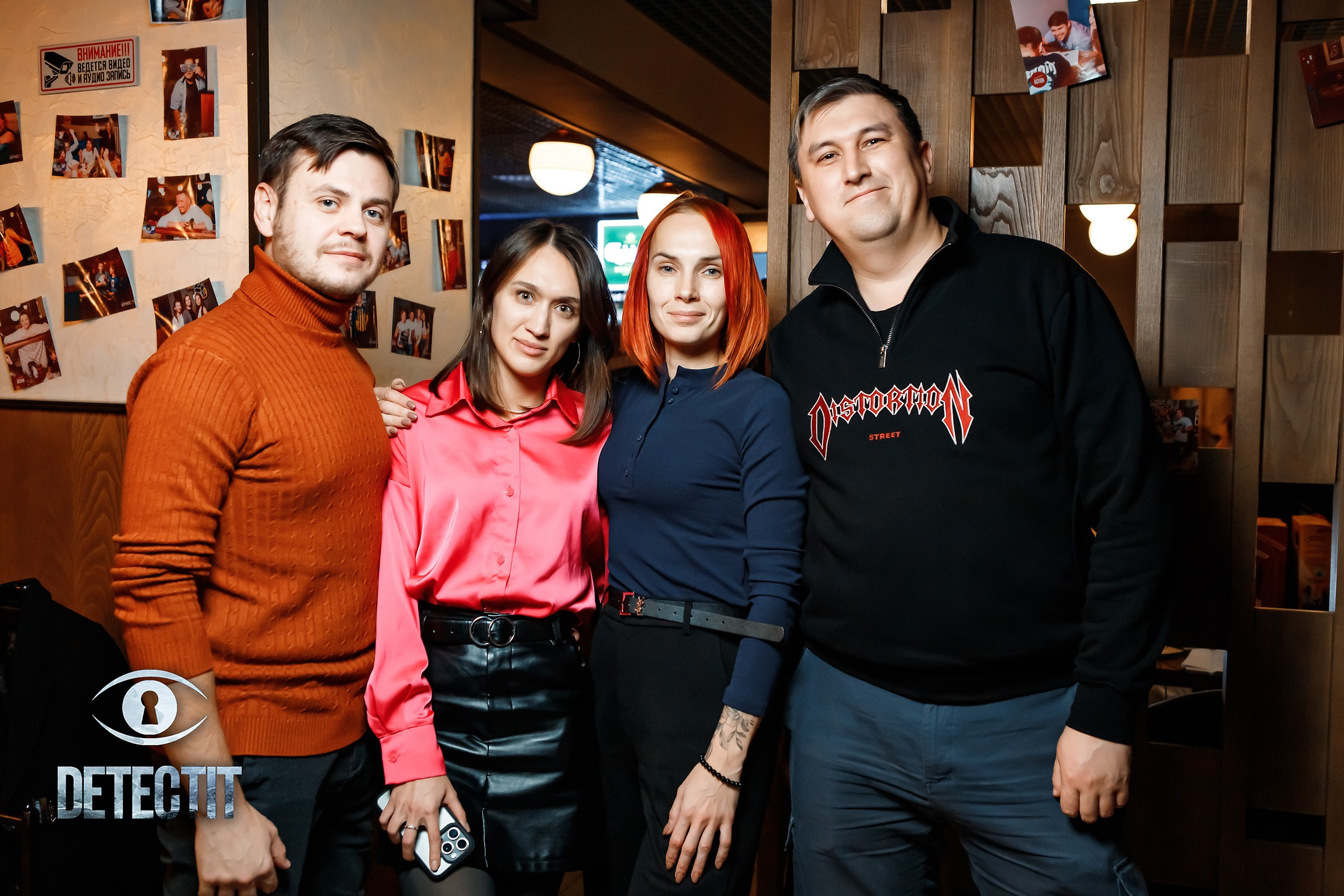 Detectit. Кипятком Павлодар