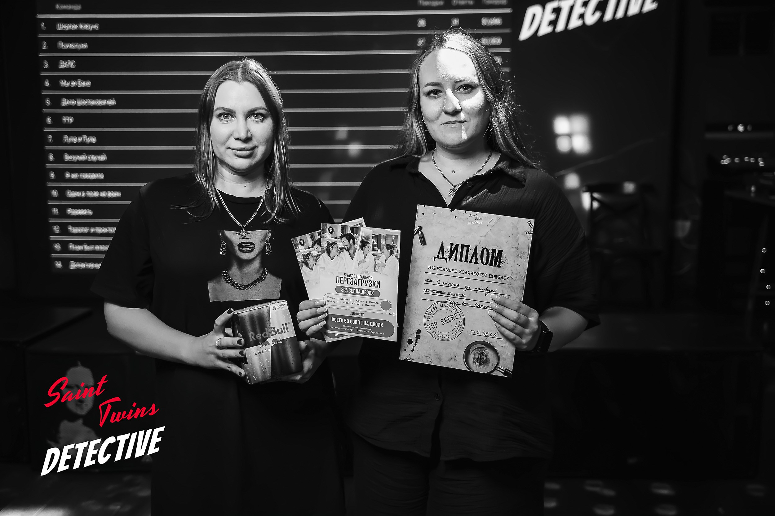 Saint Twins Detective. Кипятком Павлодар