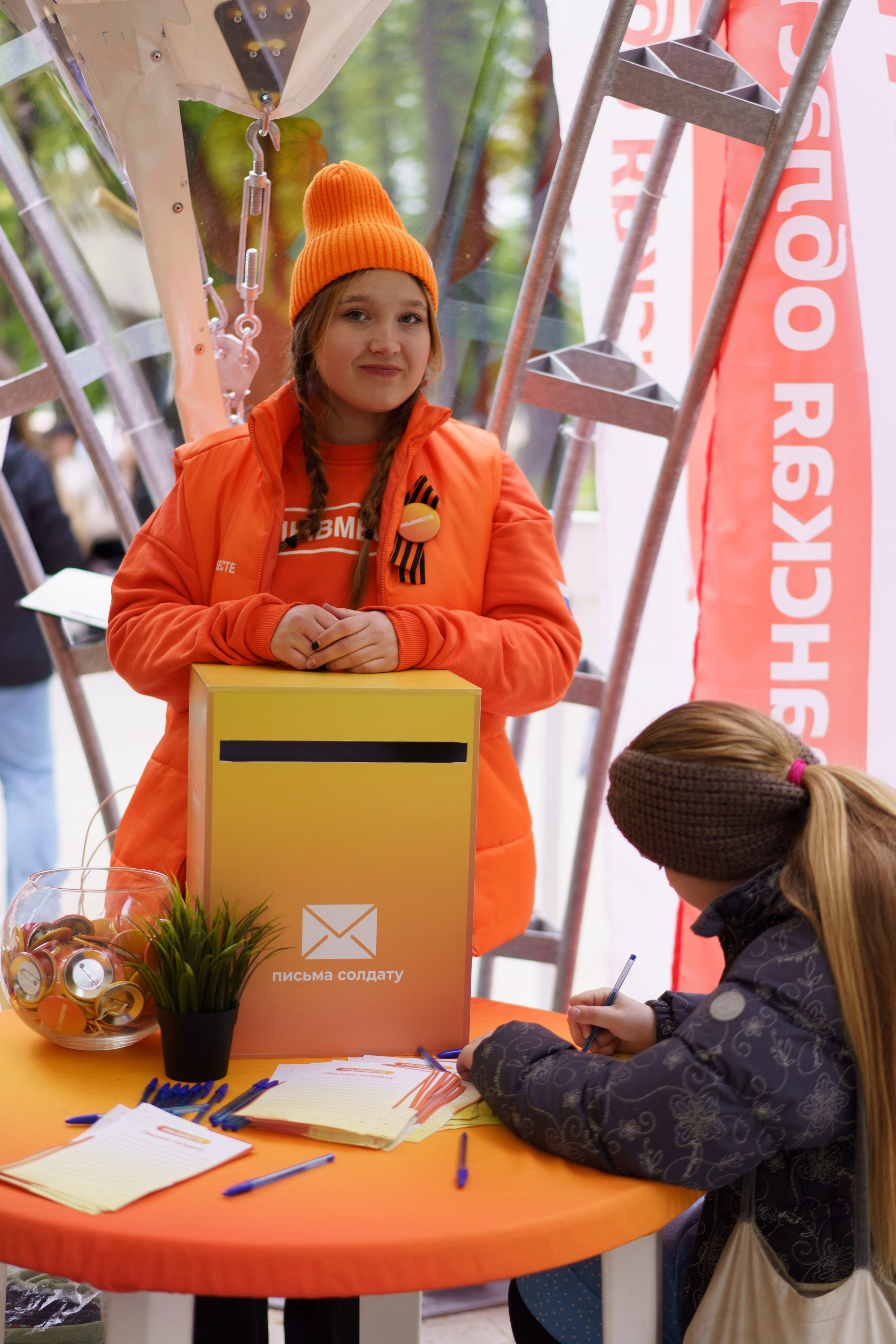 «Парк Победы» 9 мая 2025. Фотограф Надежда Погребняк | Рязань | Москва