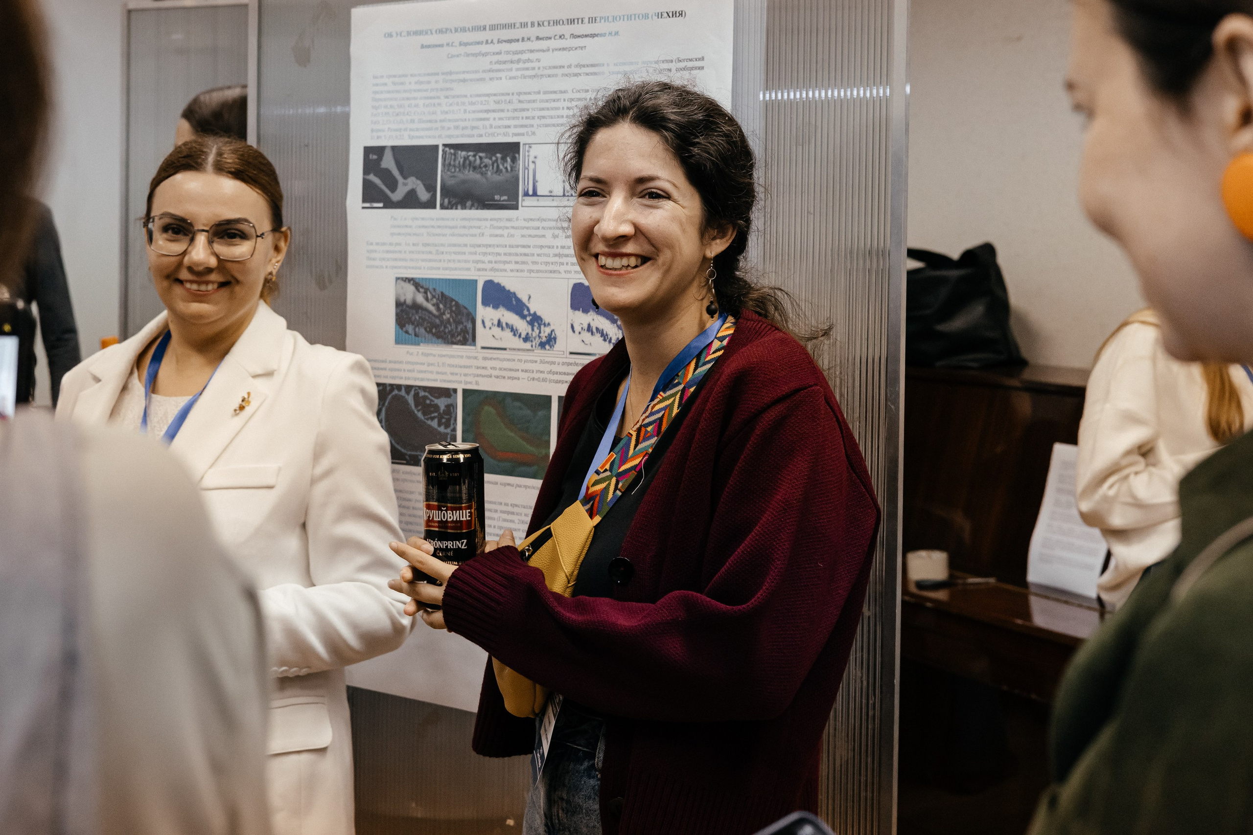 Всероссийская конференция молодых ученых «Современные проблемы геохимии — 2025»