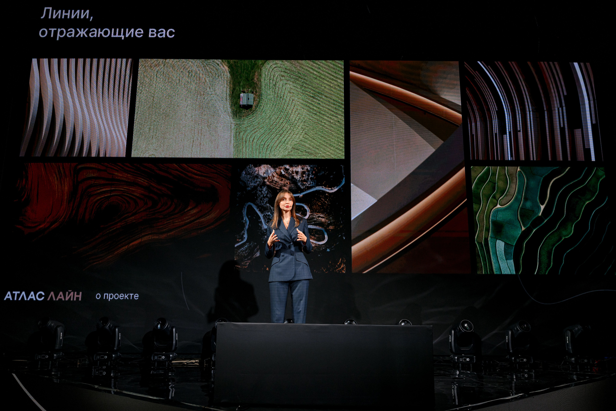 Атлас Девелопмент. Максим Комаров — Профессиональный фотограф