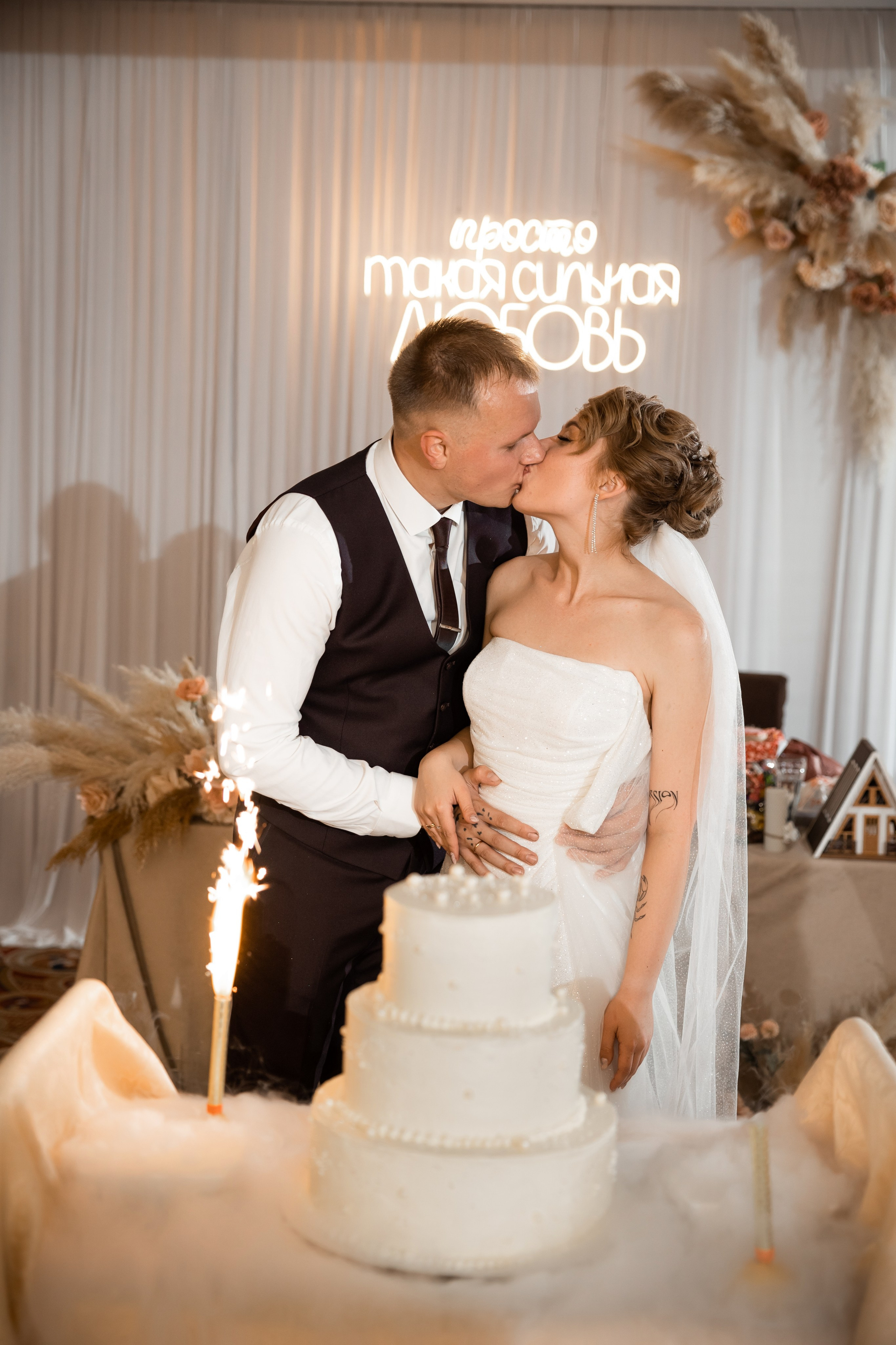 Юлия и Дмитрий. Свадебный фотограф Татьяна Фот