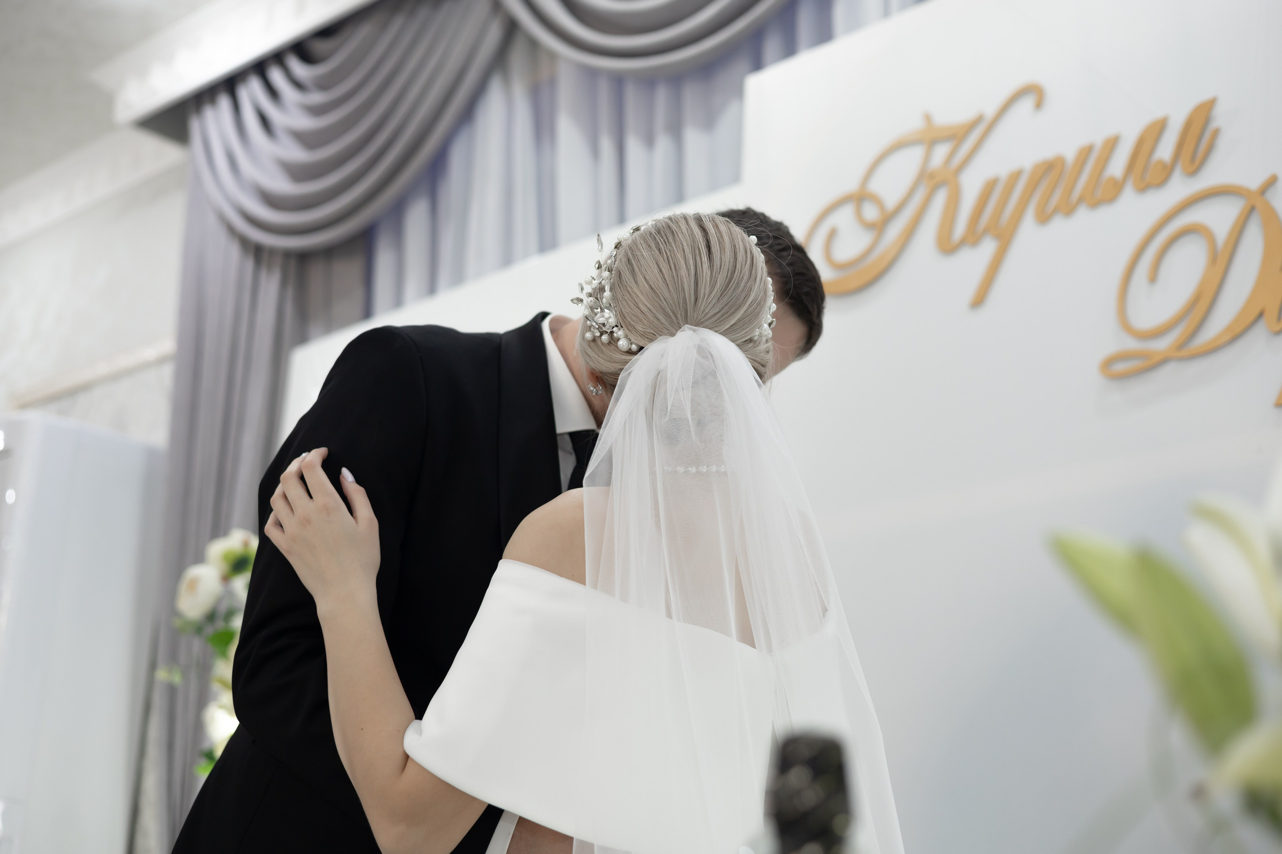 Кирилл+Дарья. Фотограф Элла Ефимова