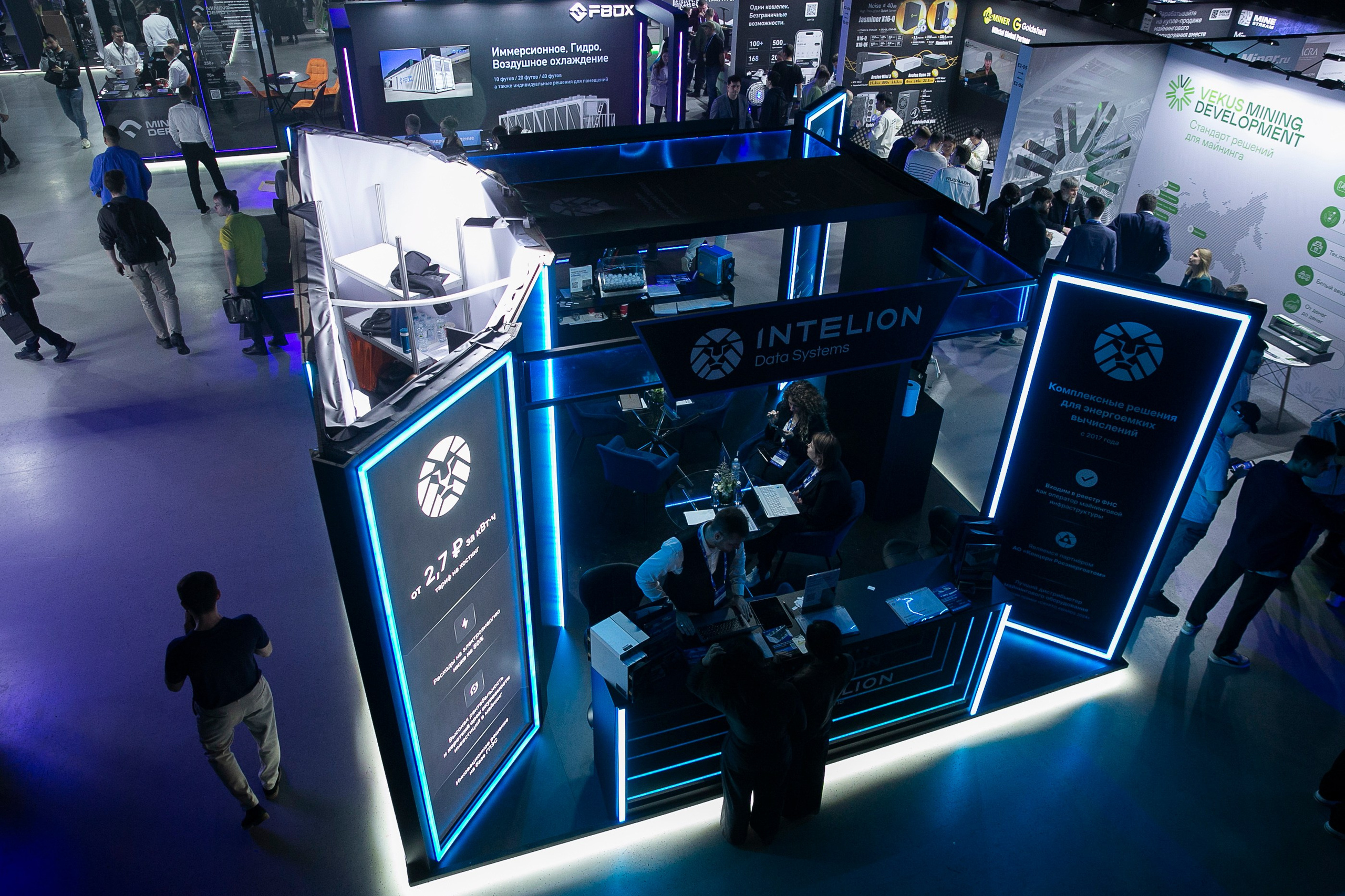 CRIPTOSUMMIT 2025. Фотограф в Москве