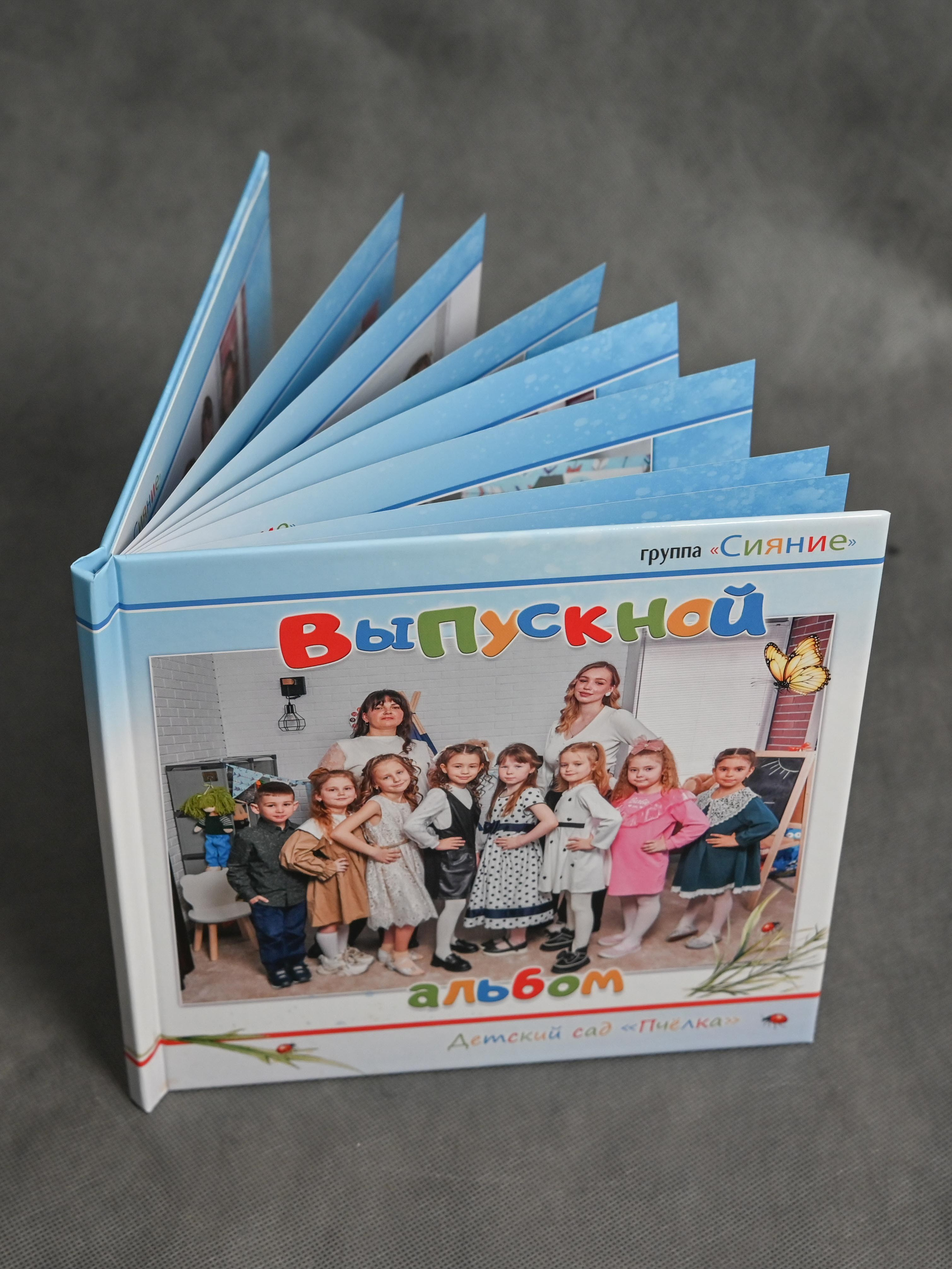 Книга с мягкими журнальными страницами 23×23см. Количество страниц — 16. Цена -2300р. Школьные фотоальбомы в Мичуринске