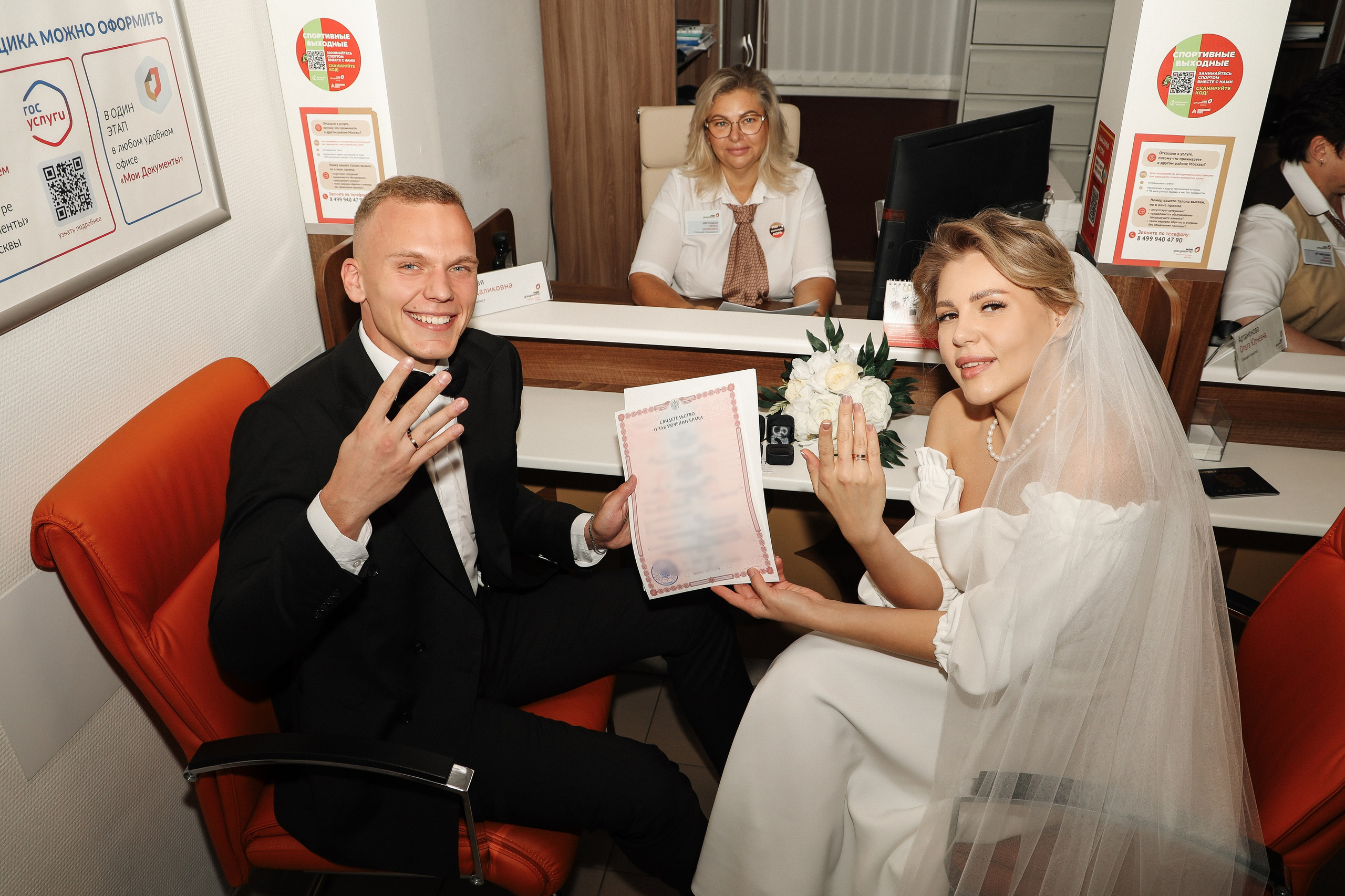 М. + Л.  Роспись в МФЦ, прогулка по ночной Москве. Семейный и lovestory фотограф в Москве Светлана Коняхина