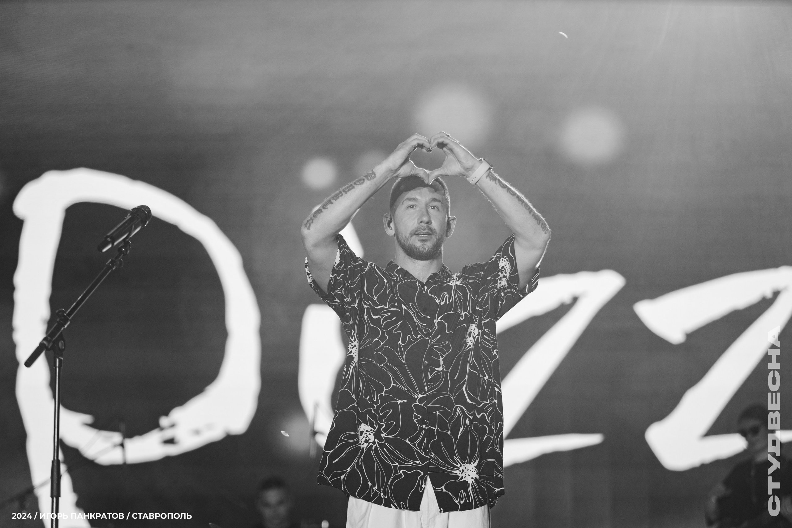 Концерт группы «Пицца» | 16.06.24. Игорь Панкратов | Фотограф Ставрополь