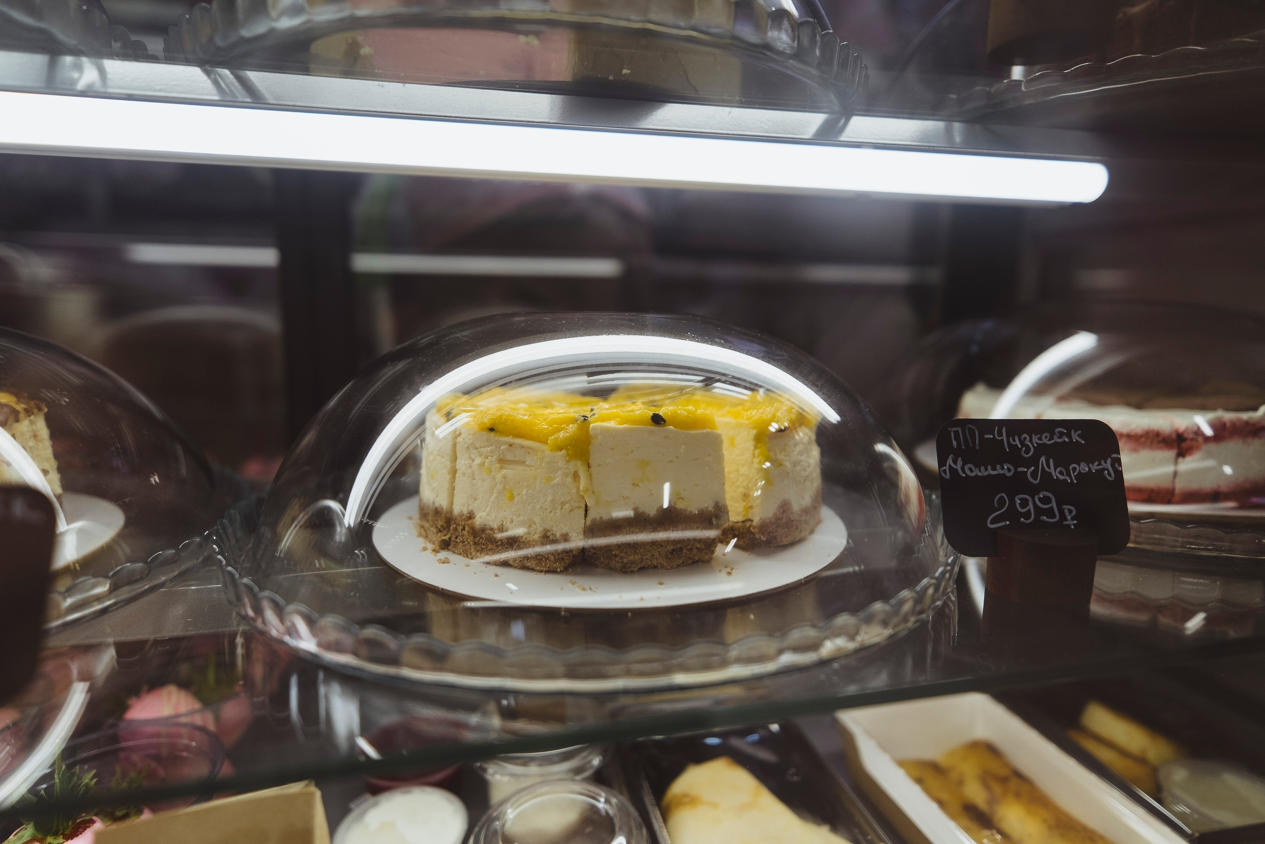 ППшная. Главная