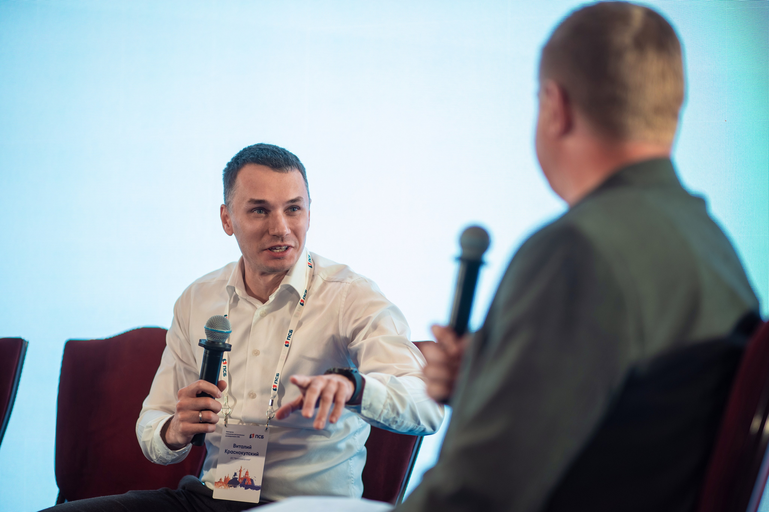 Конференция ПСБ банка. Фотограф и видеограф Евгений Романов Санкт-Петербург