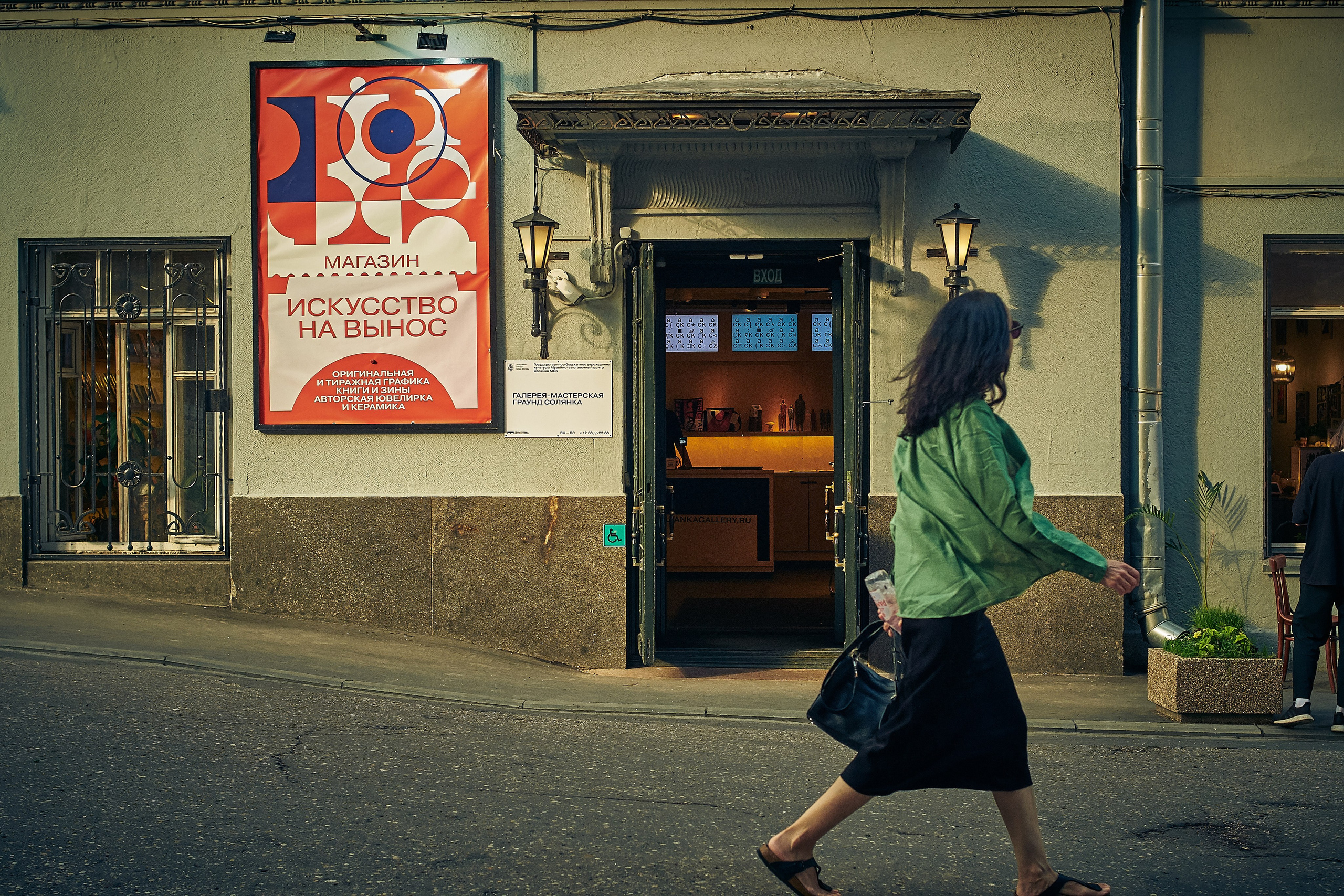 City Scapes. The Website of the Photographer Vitaly Deni