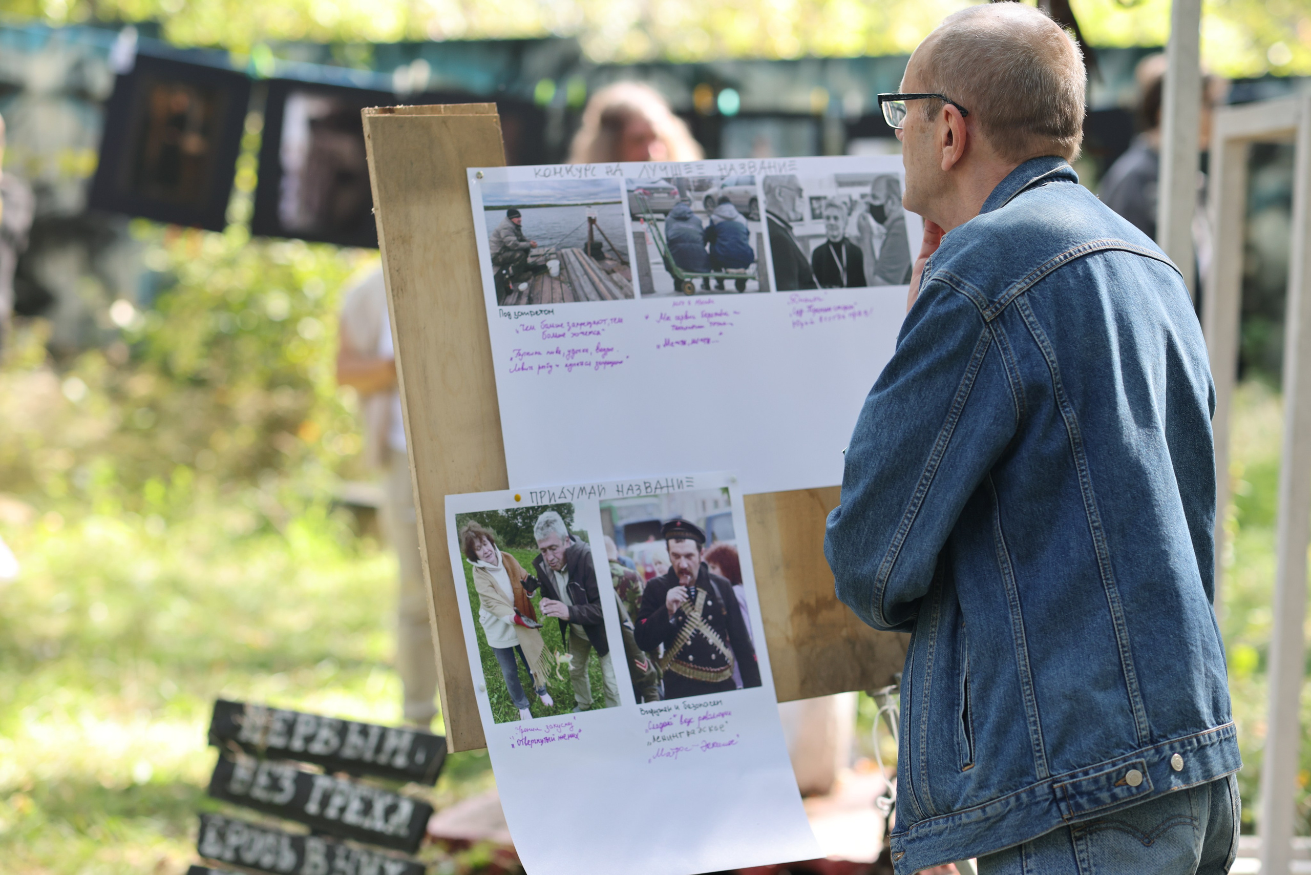 Фотофестиваль «Хмельные столбы». Фотограф Сергей Ловкий