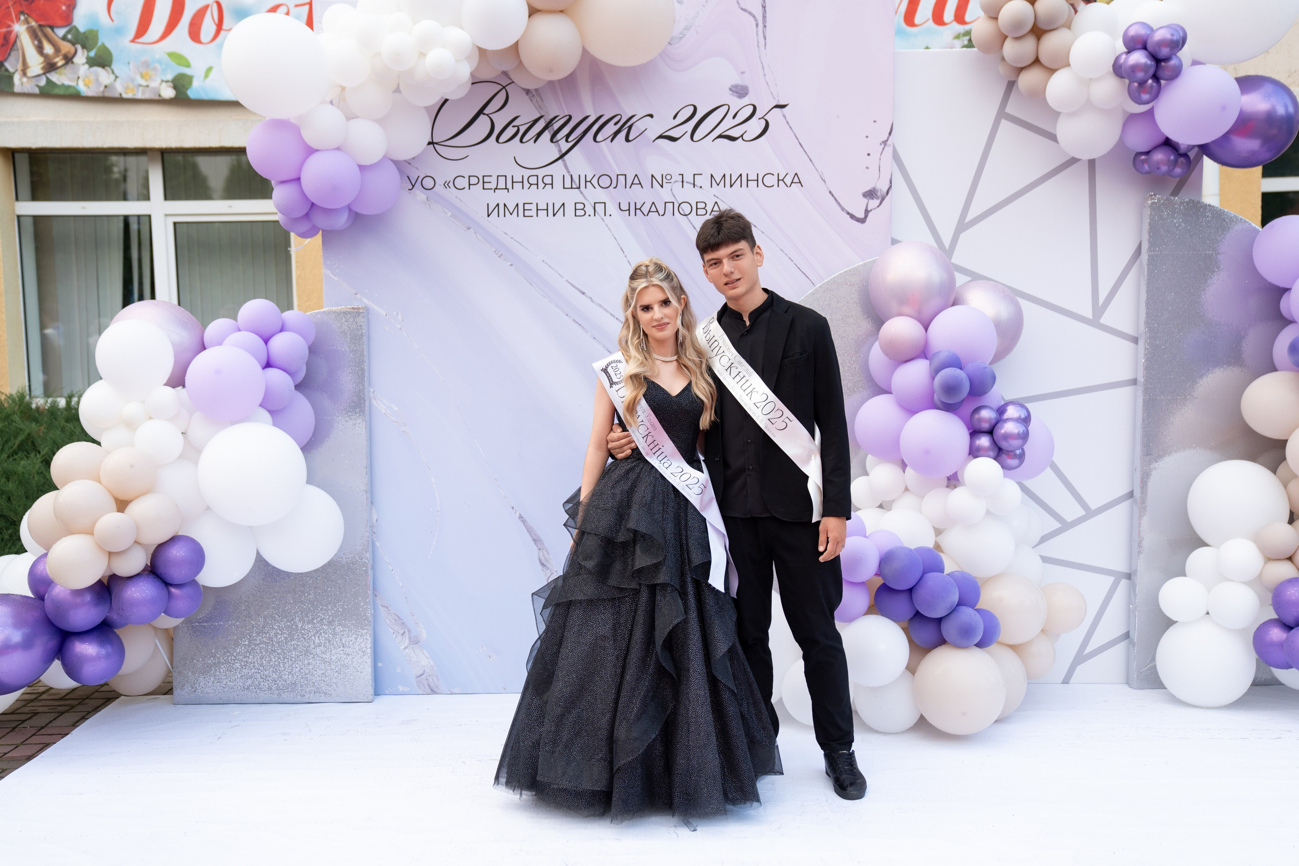 Выпускной СШ1. Семейный и свадебный фотограф Минск, Беларусь Анна Орловская