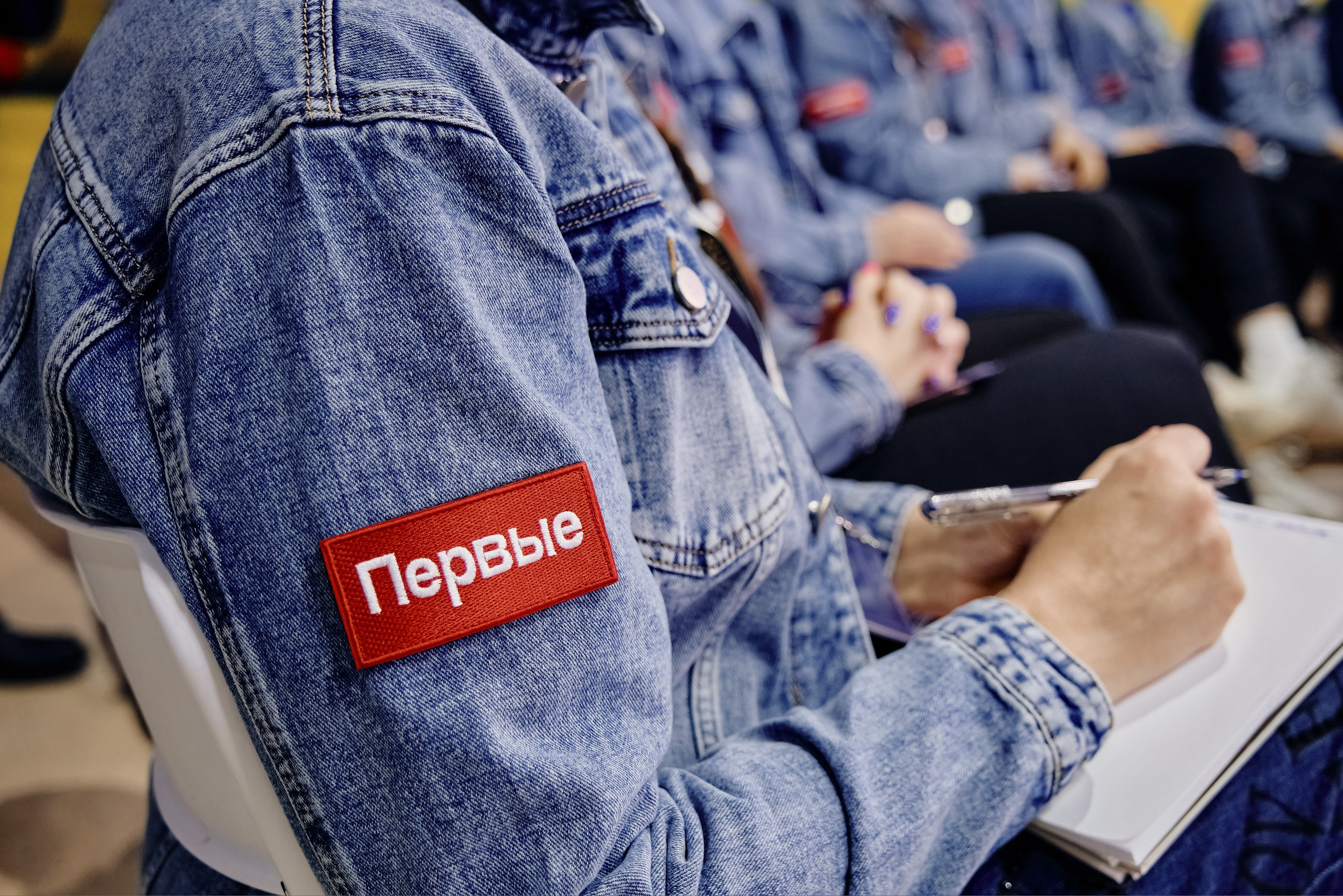 II съезд движения Первых. Репортажный фотограф Анастасия Ащепкова