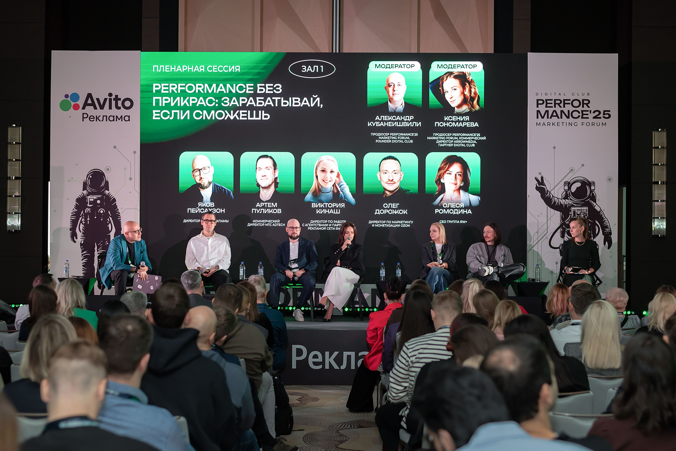 Конференция Think Mobile. Event photographer from Moscow