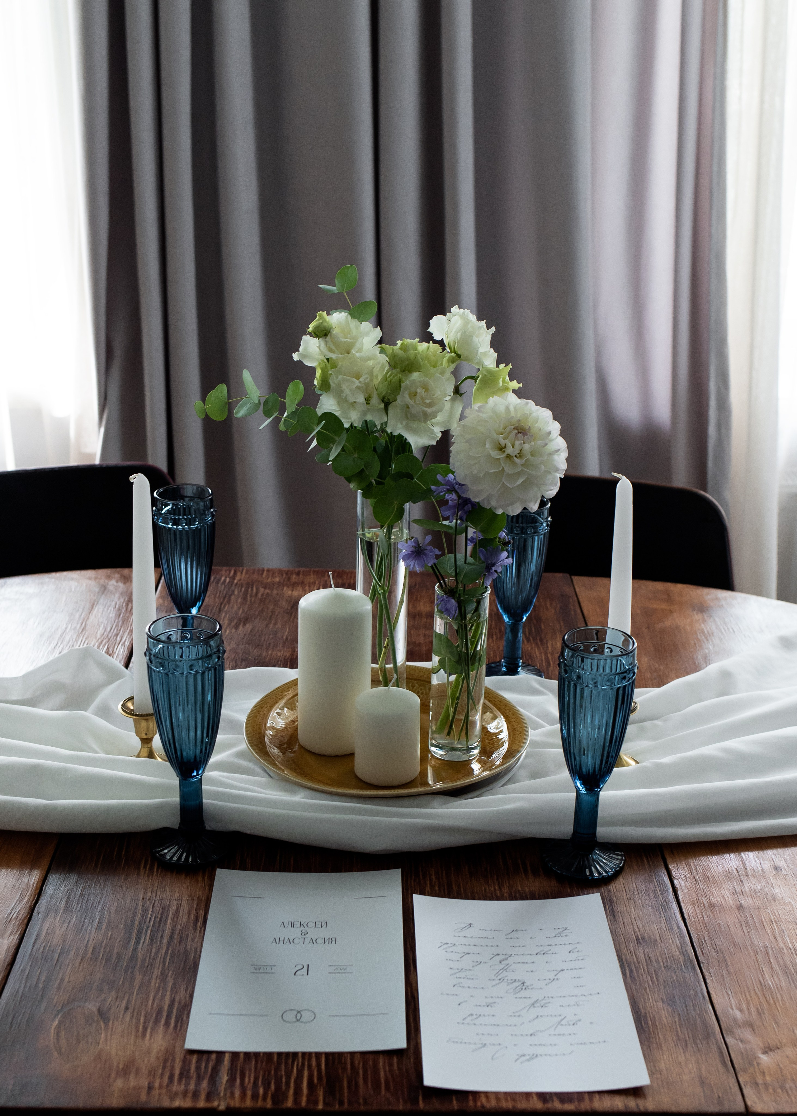 Анастасия и Алексей. Фотограф в Санкт-Петербурге Елена Балабанова