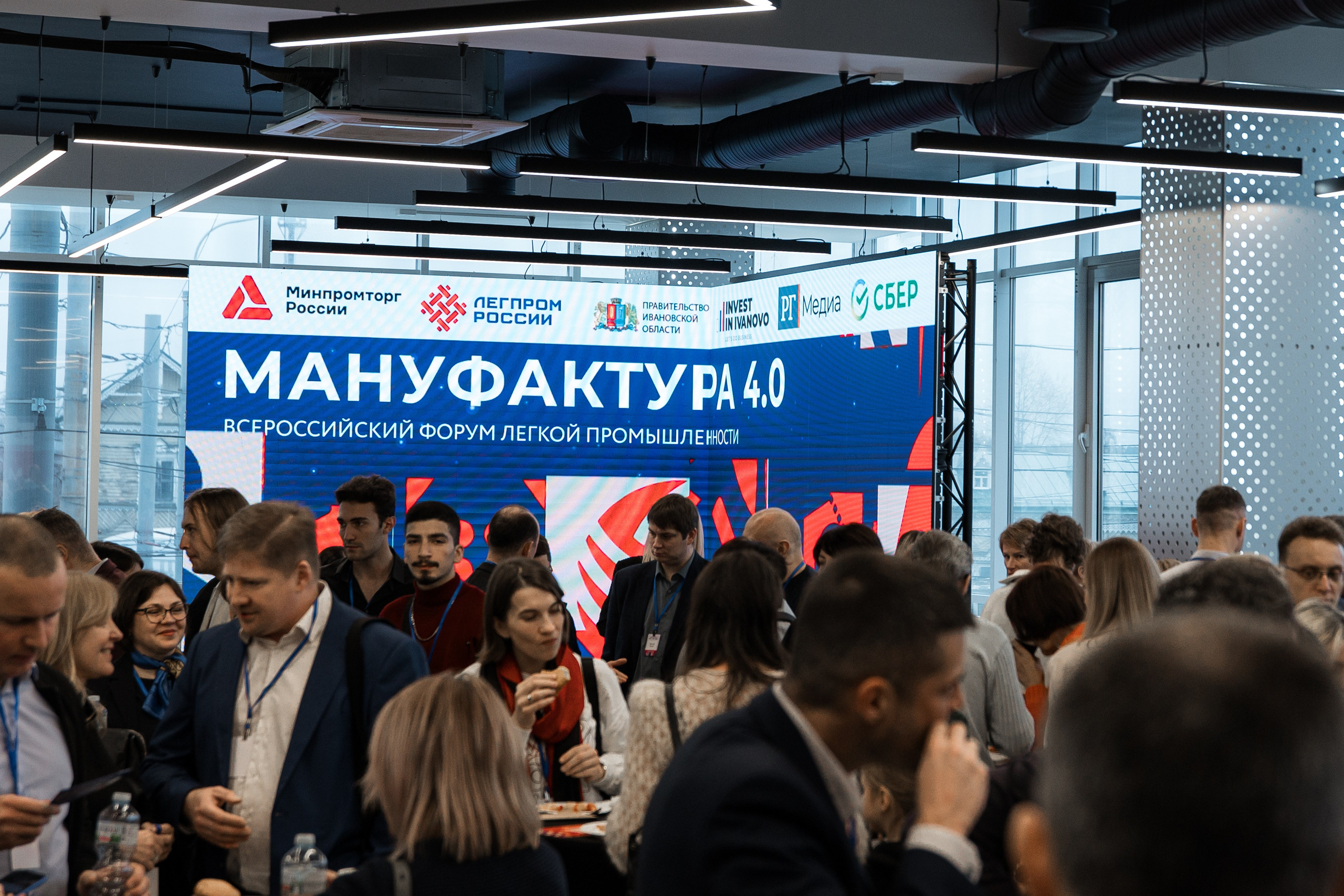 МАНУФАКТУРА 4.0. Izotoff Photographer