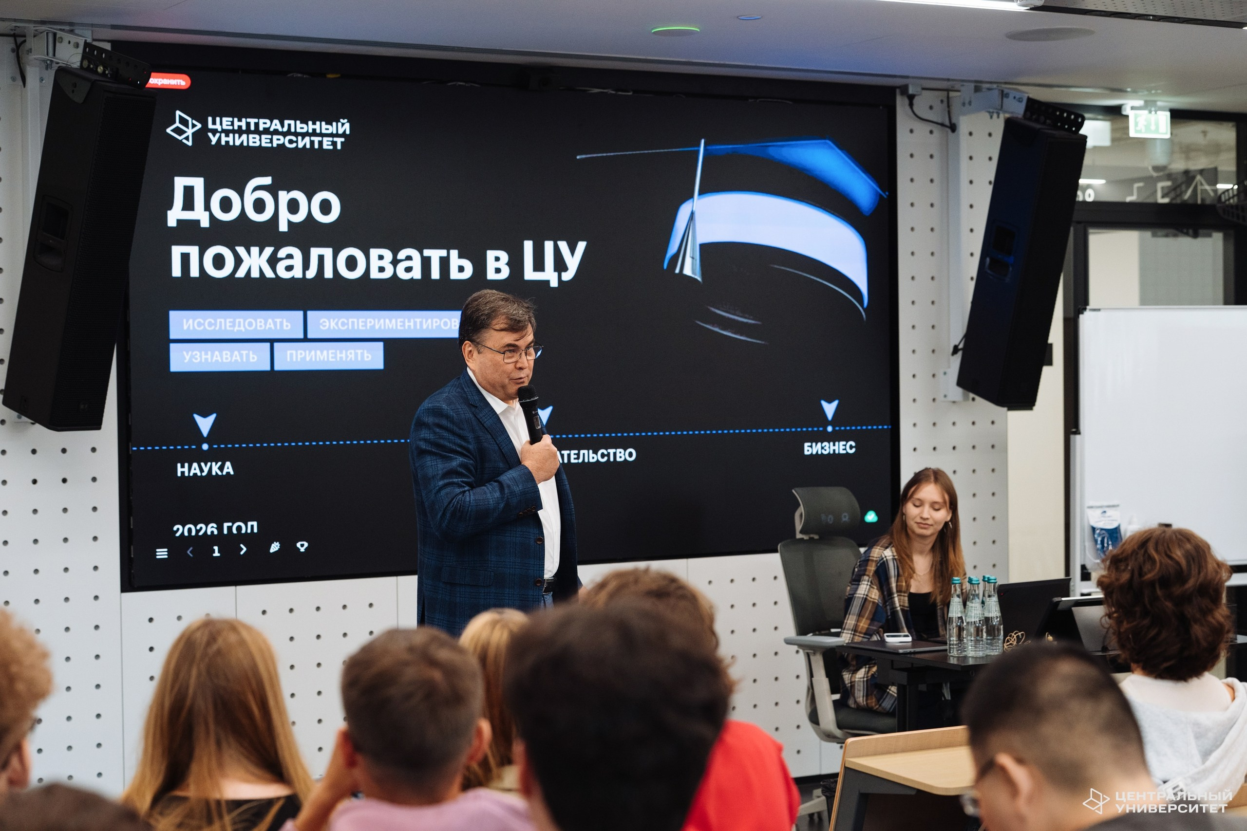 Центральный университет | День знаний бакалавриата | 31 августа 2026. Izotoff Photographer