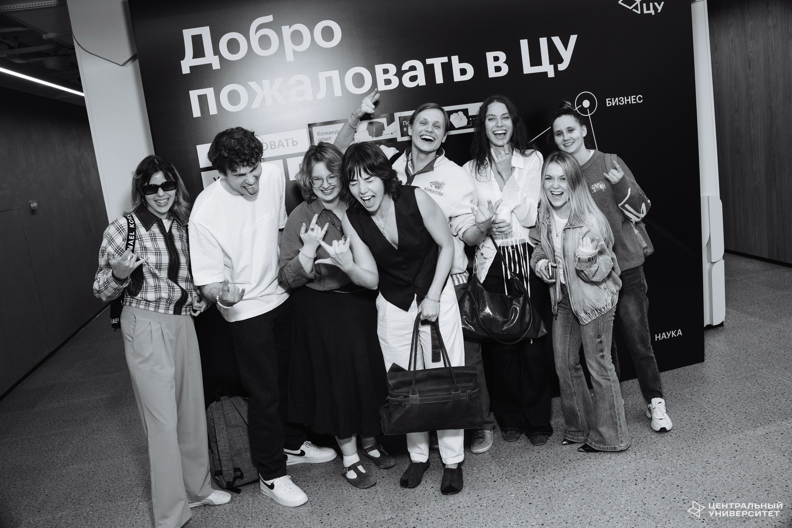 Центральный университет | День знаний магистратуры | 30 августа 2026. Izotoff Photographer