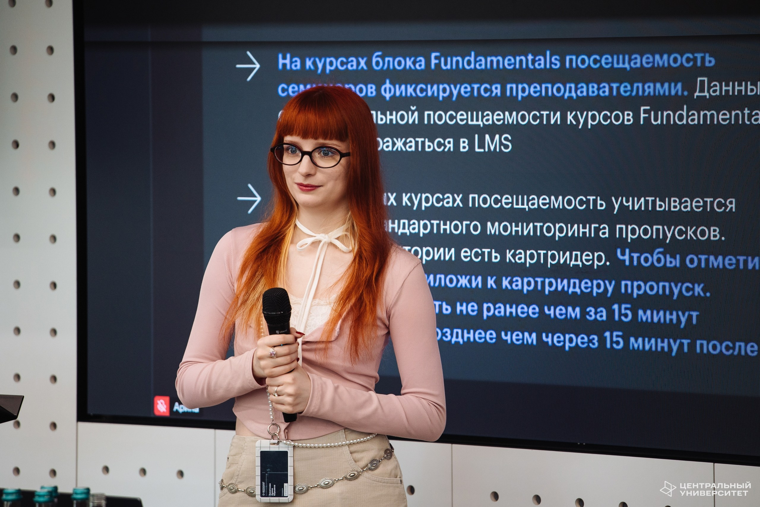 Центральный университет | День знаний бакалавриата | 31 августа 2026. Izotoff Photographer