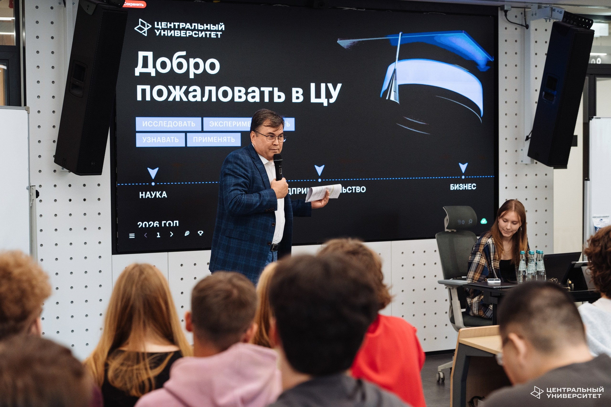 Центральный университет | День знаний бакалавриата | 31 августа 2026. Izotoff Photographer