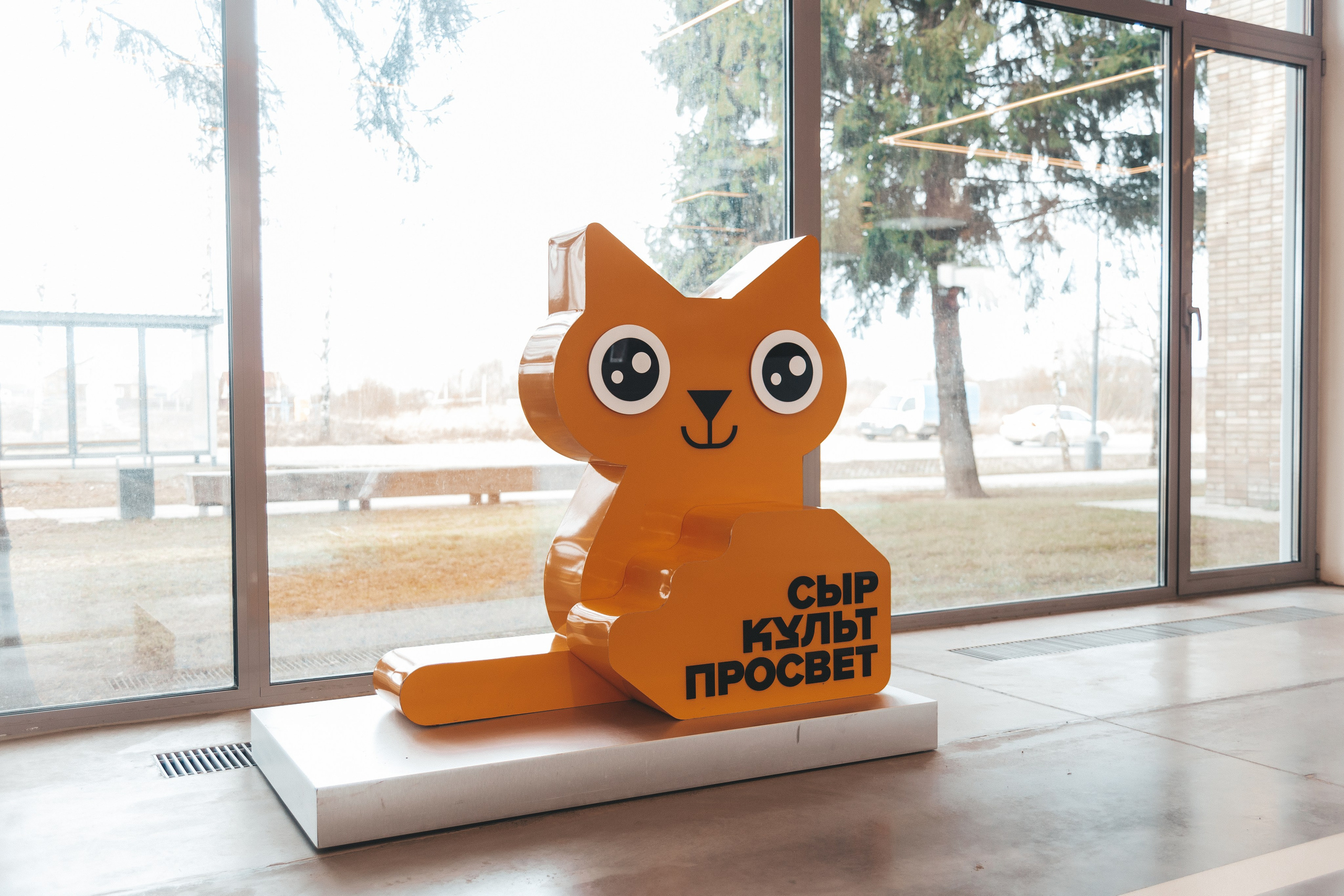 Музей-завод Сыр Культ Просвет. Фотограф в Ярославле Ольга Пыненкова