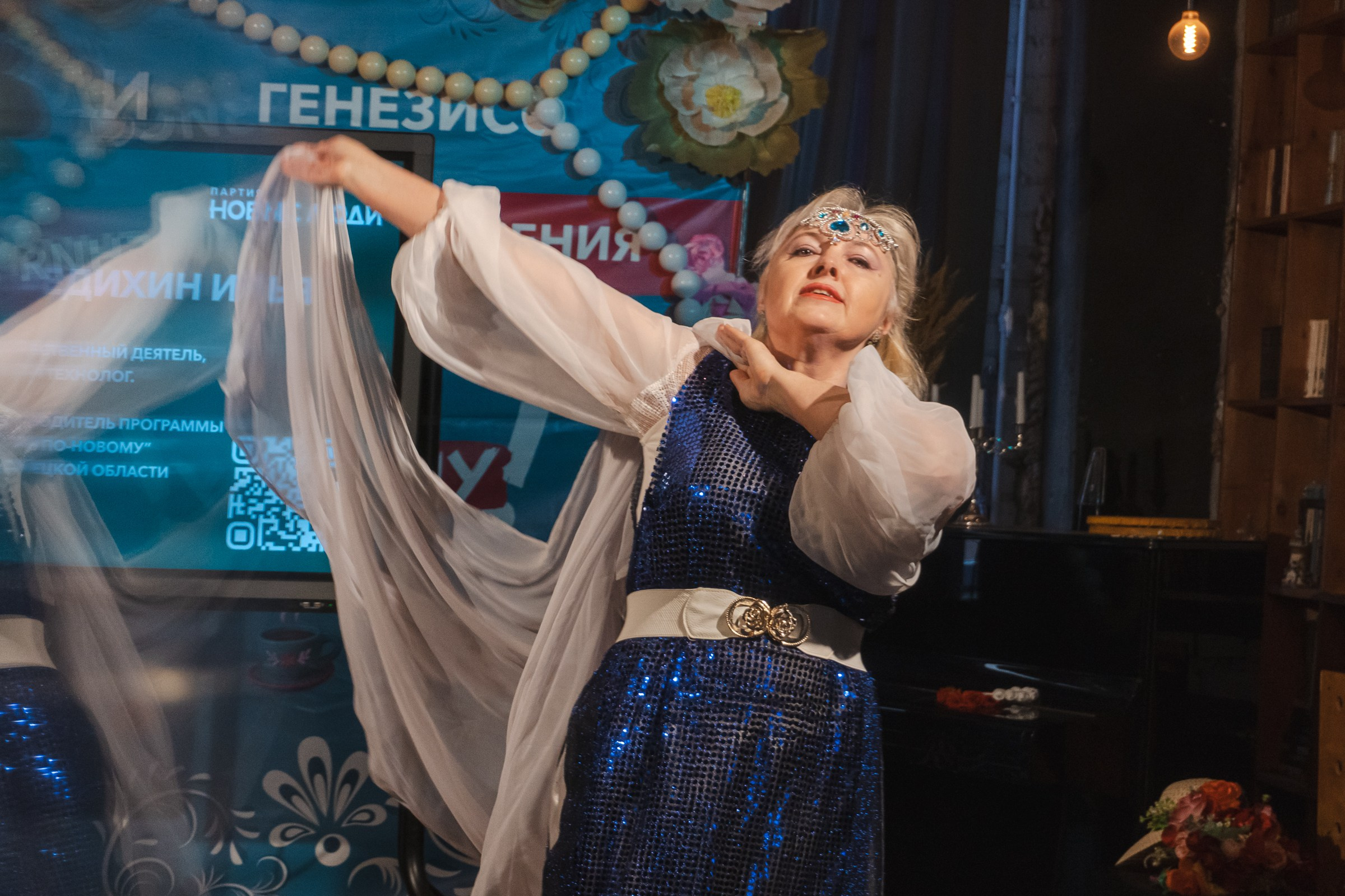 Мастер-класс «Кибербезопасность» для старшего поколения