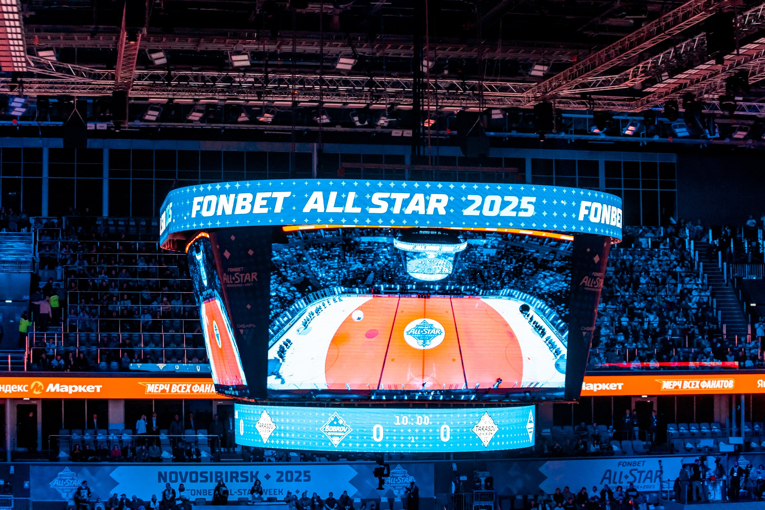 KHL All-Star 2025. Репортажный фотограф в Сочи Дмитрий Ветринский