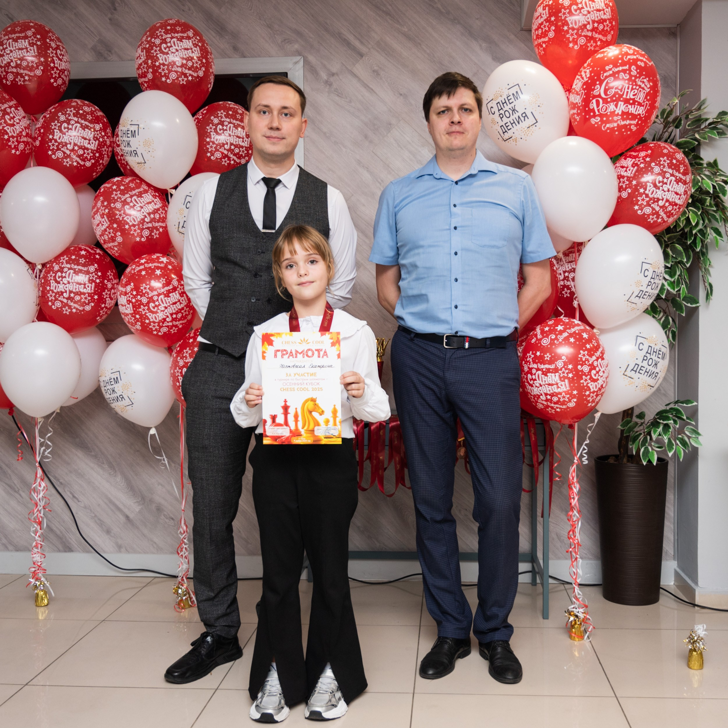 Турнир по быстрым шахматам «ОСЕННИЙ КУБОК"♟. Фотографирую счастливых людей в Сочи