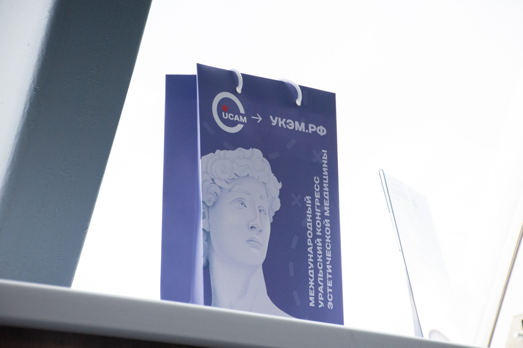 Международный уральский конгресс эстетической медицины. Фотограф Максим Буряк