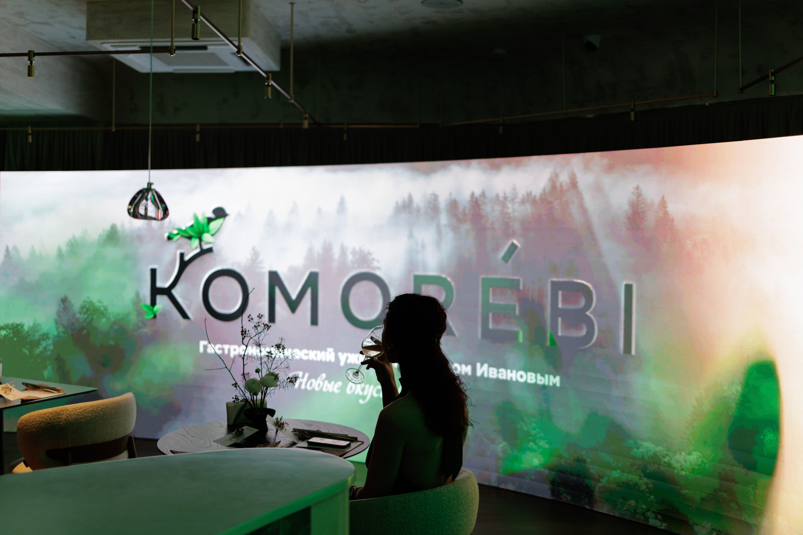 Гастроужин в р.Komorebi (may.25). Свадебный фотограф