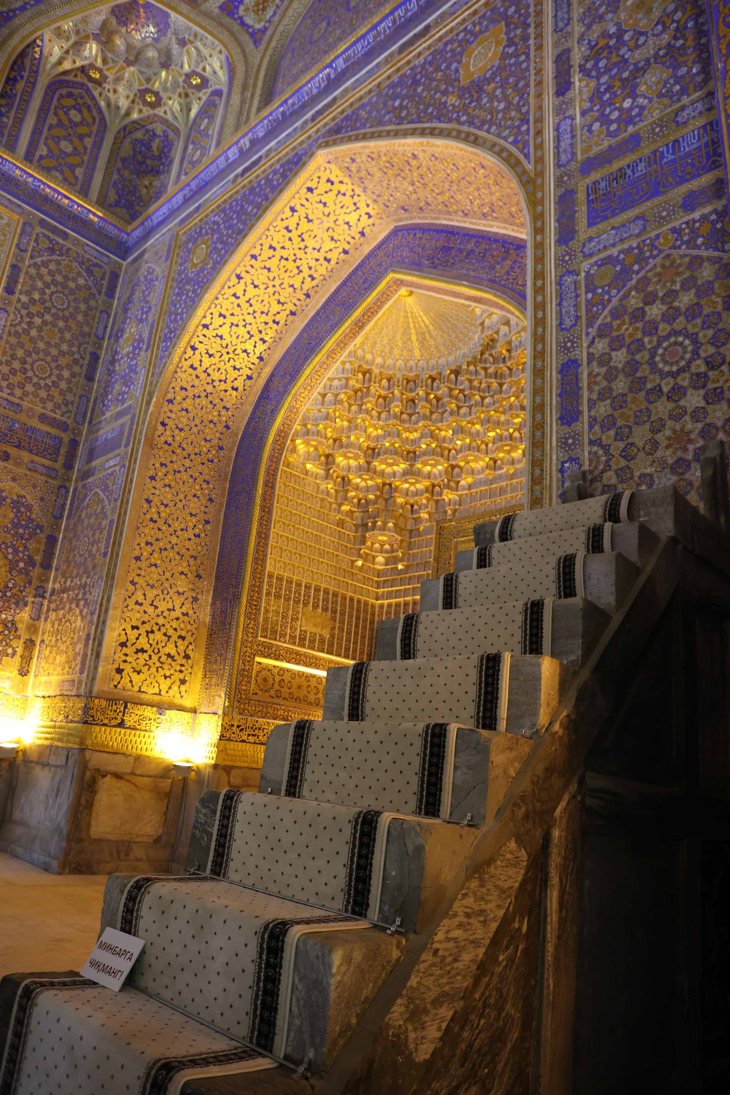 Samarkand, Uzbekistan. Andrey Filippov Photographer