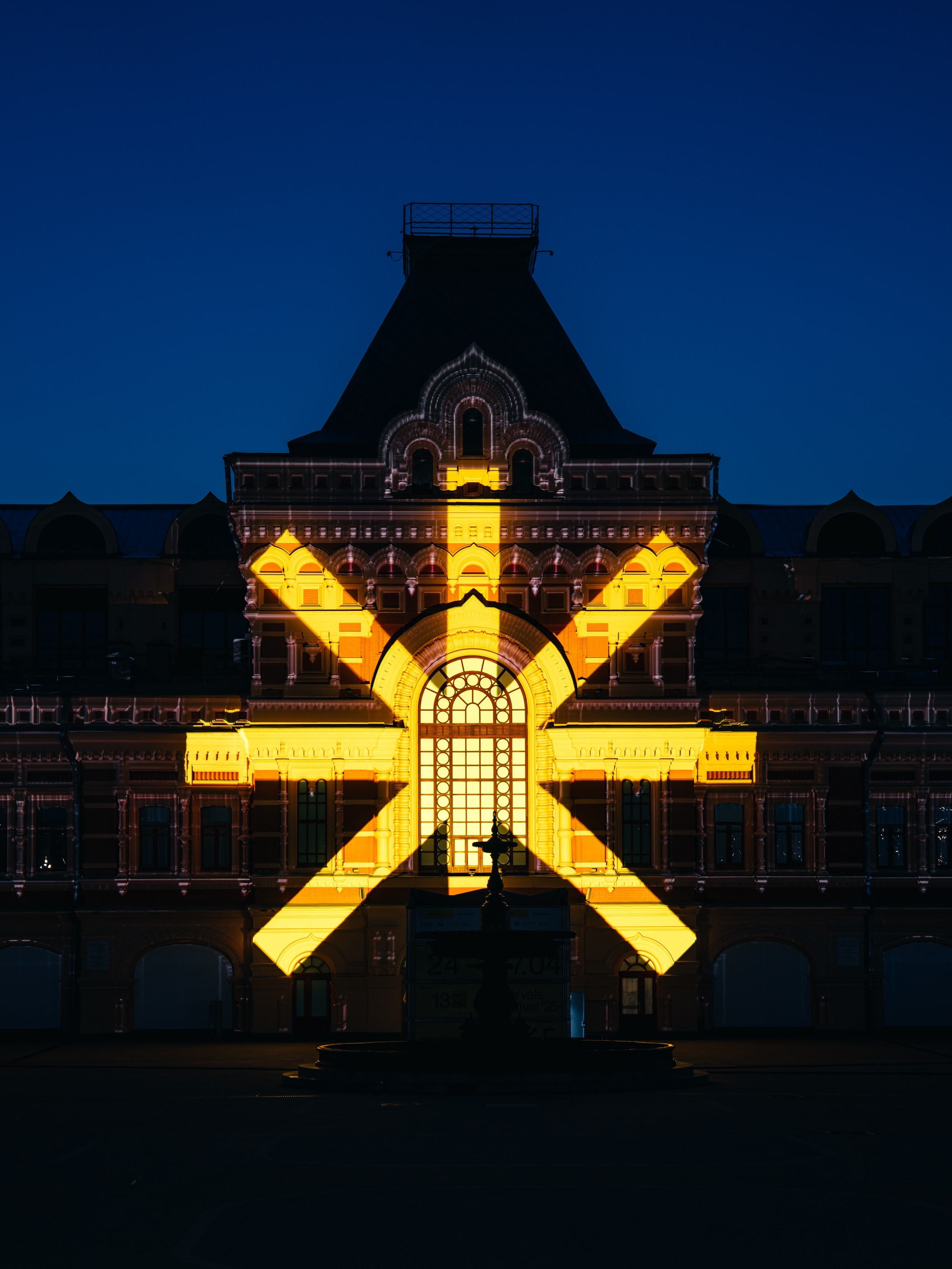 Intervals Festival 2025. @tomrus: Рустам Шагиморданов — фотограф