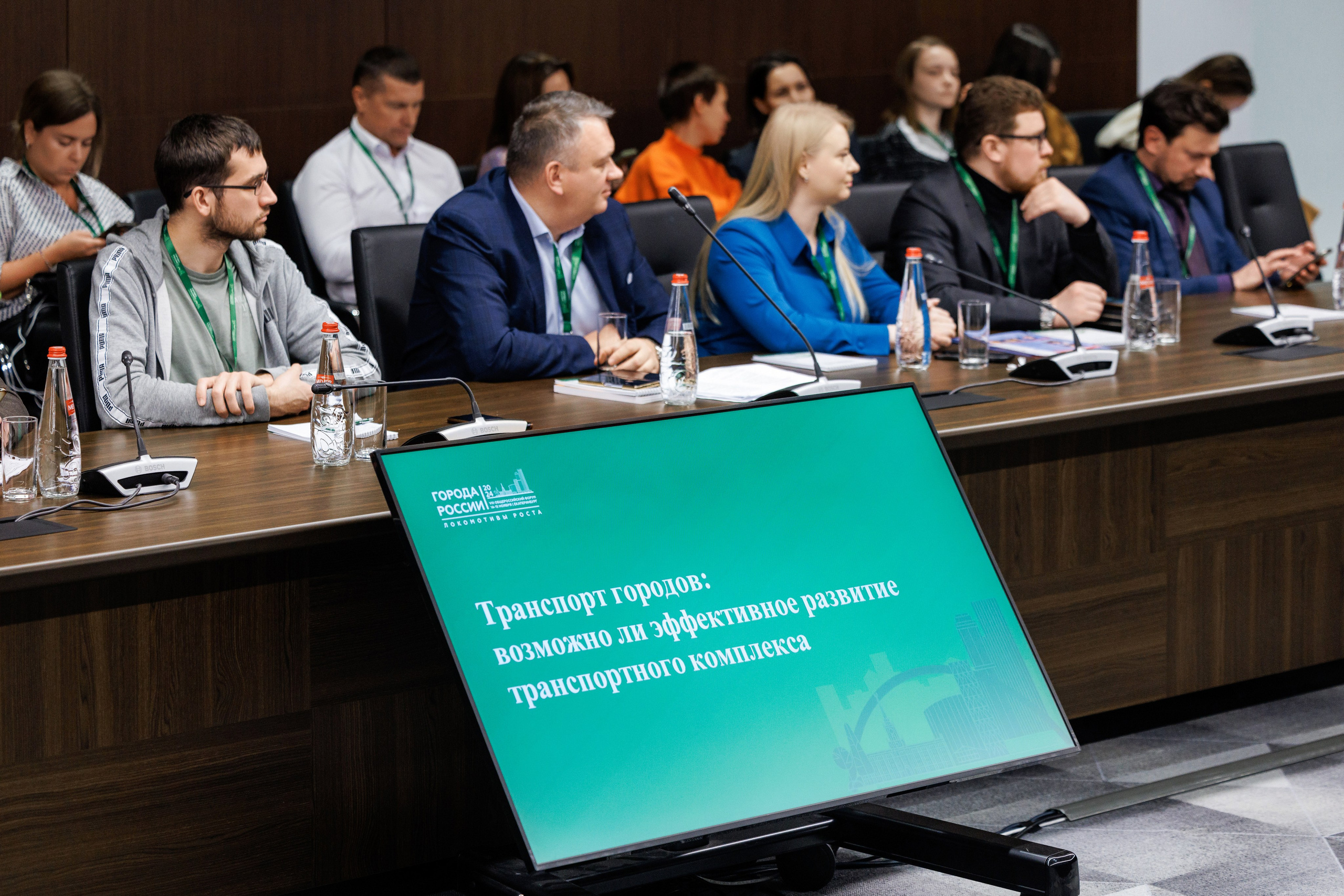 «Города России».Общероссийский форум. Фотограф Виталий Хайлов, Екатеринбург