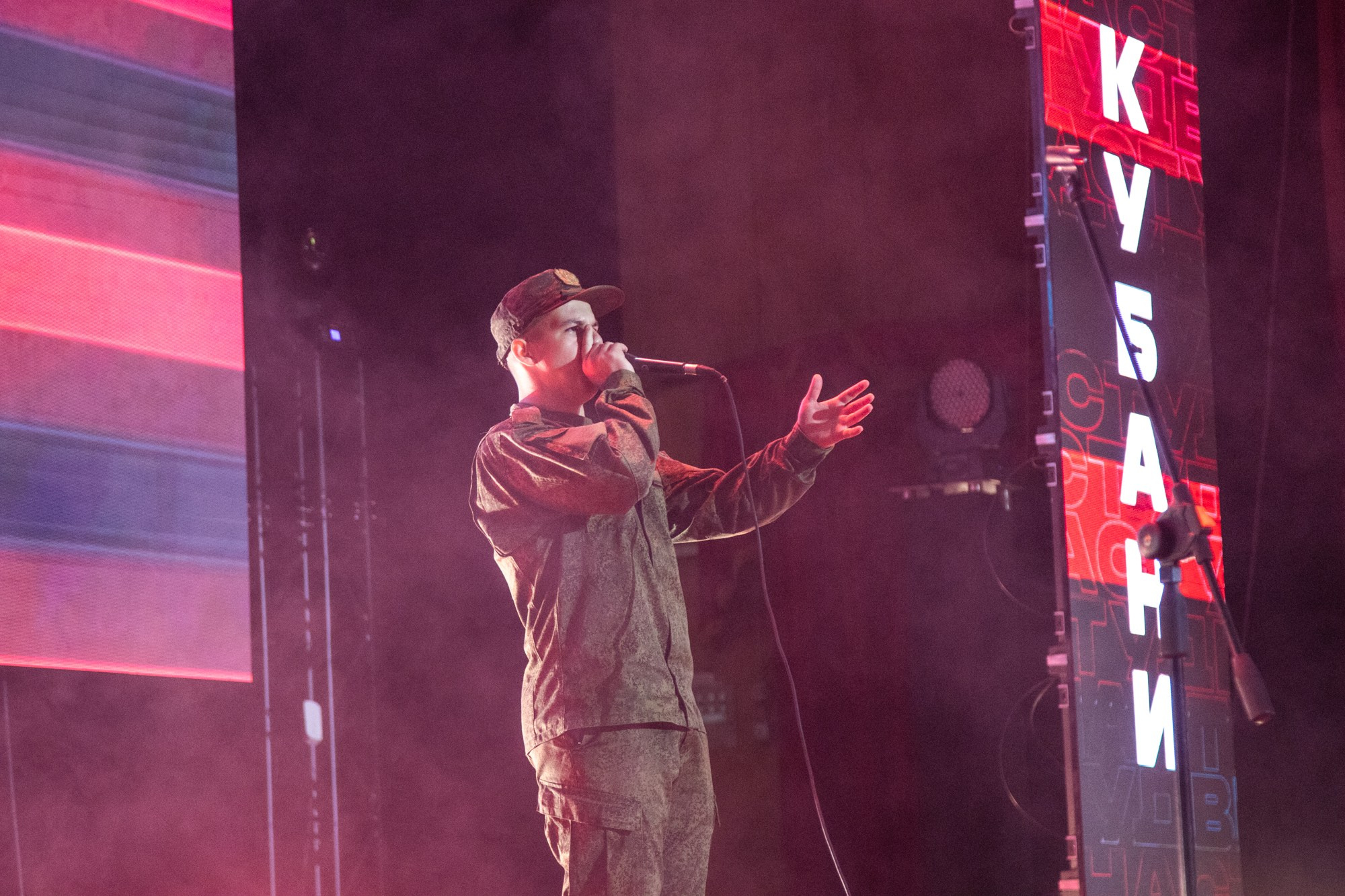 Гала-концерт «Студвесна на Кубани». Репортажный, промышленный и маркетплейс-фотограф Дмитрий Чернат