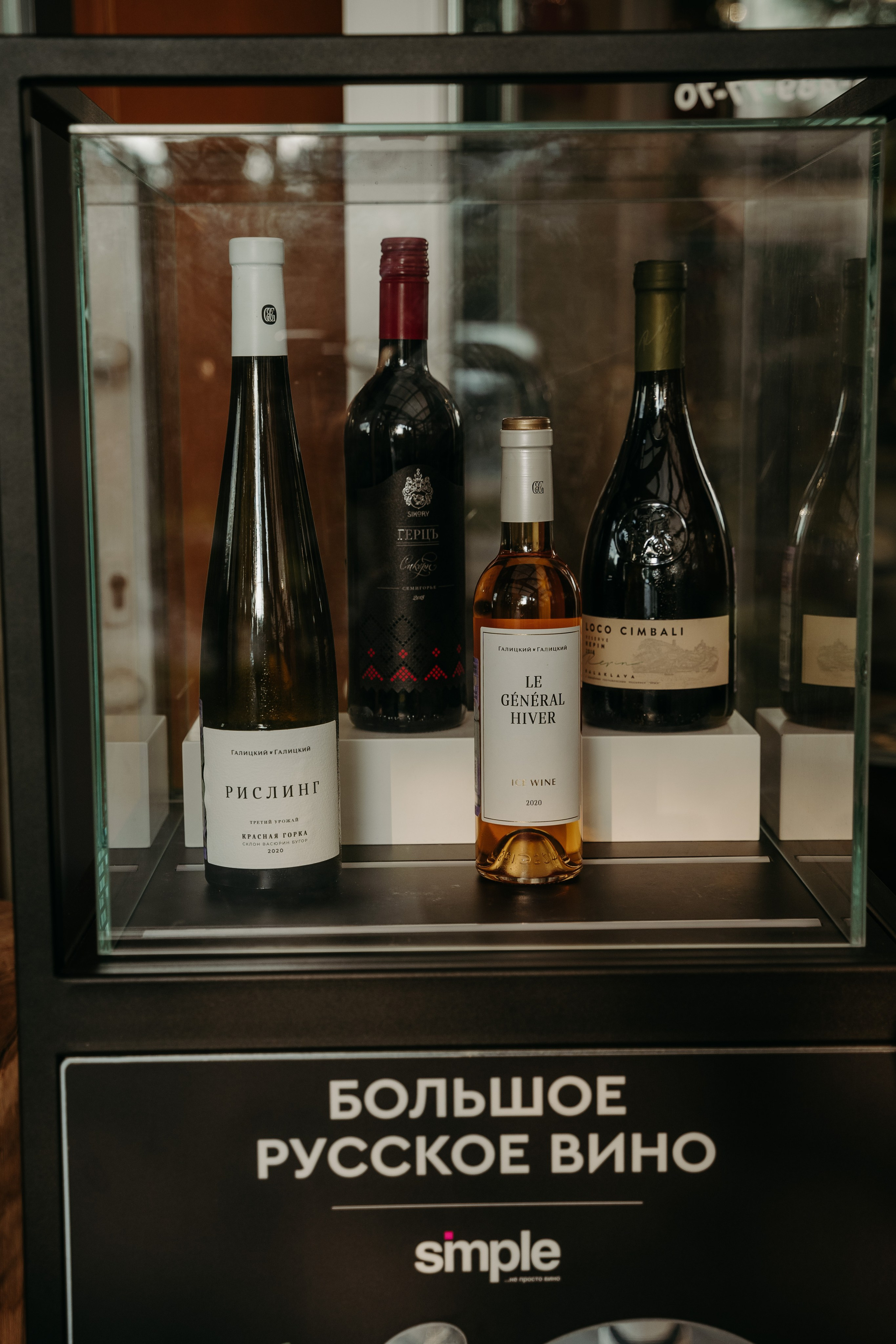 Открытый ужин с Mishlen Шеф Поварами. Репортажный и свадебный фотограф в Москве Рая Небогатова