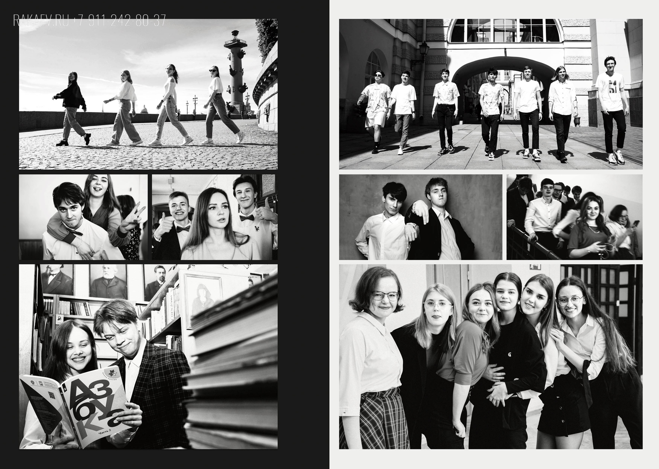 ПРАЗДНИК-ПРОГУЛКА-ВЫПУСКНОЙ. Артем Ракаев — фотограф и видеомейкер из Санкт-Петербурга