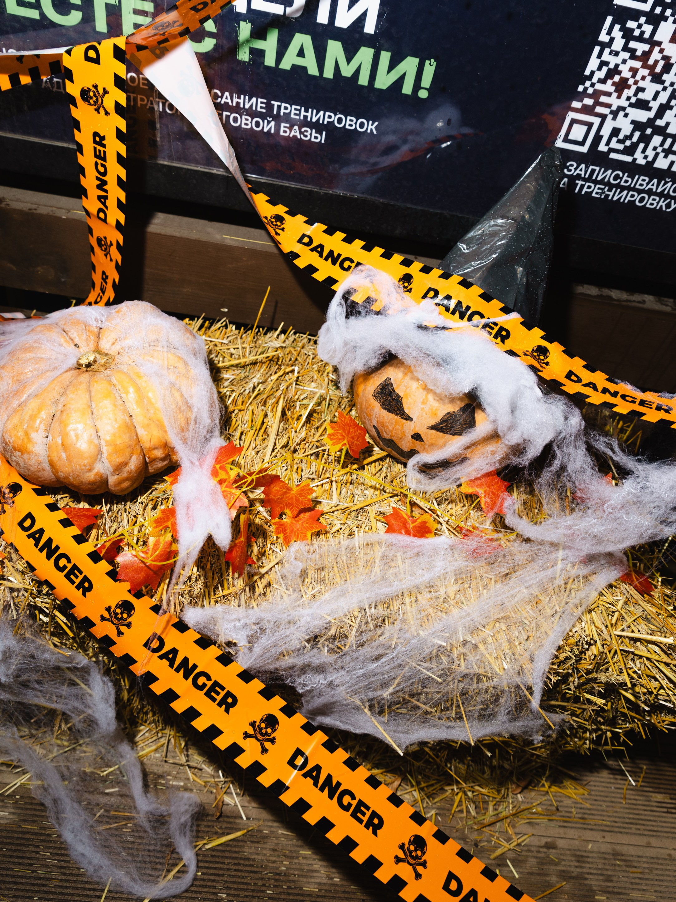 Уралхим ХэллоуRUN. Фотограф Иван Косарев