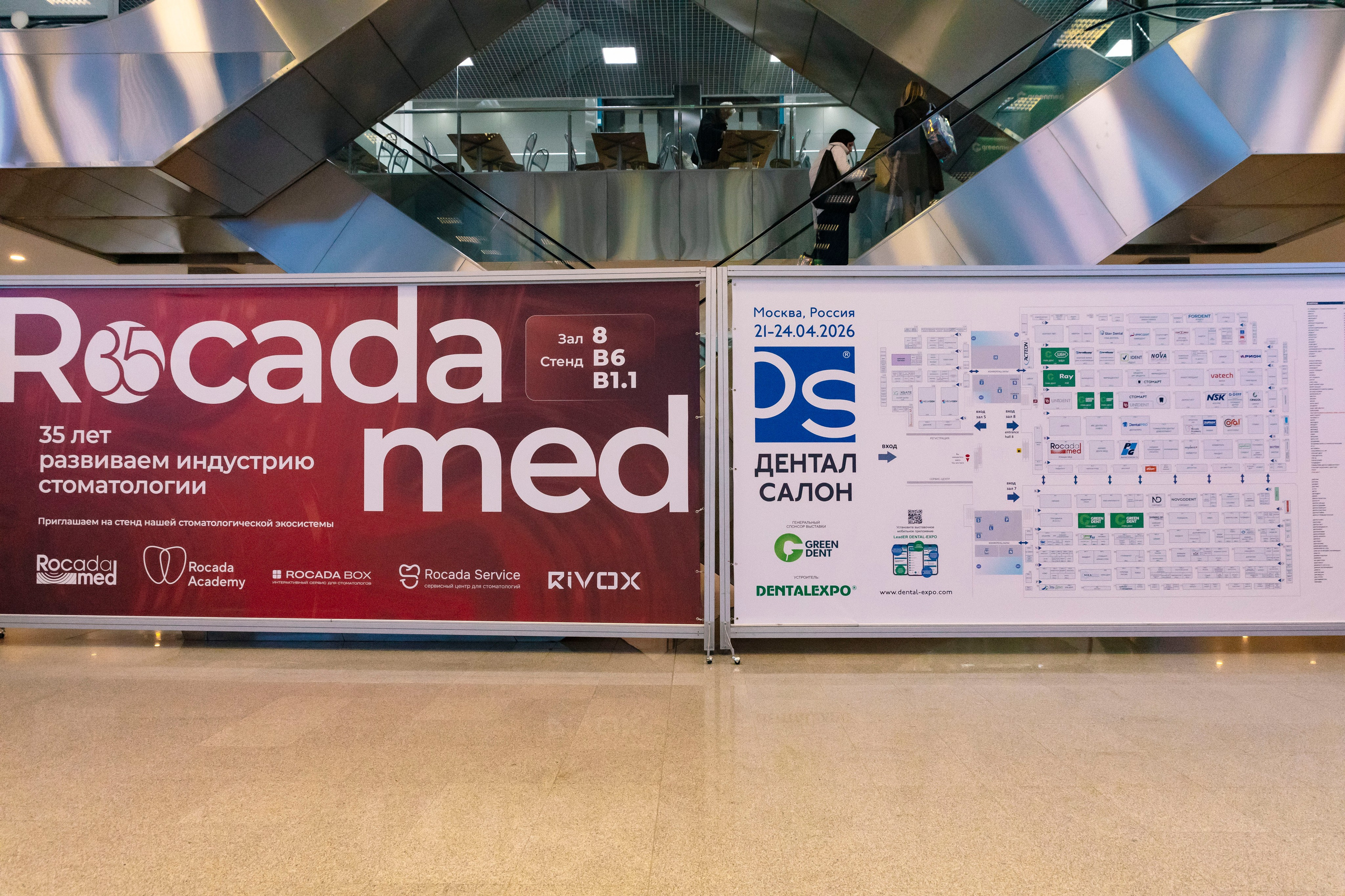 Стоматологическая выставка Dental Salon 2026. Профессиональный фотограф в Москве | Заказать фотосессию и съемку