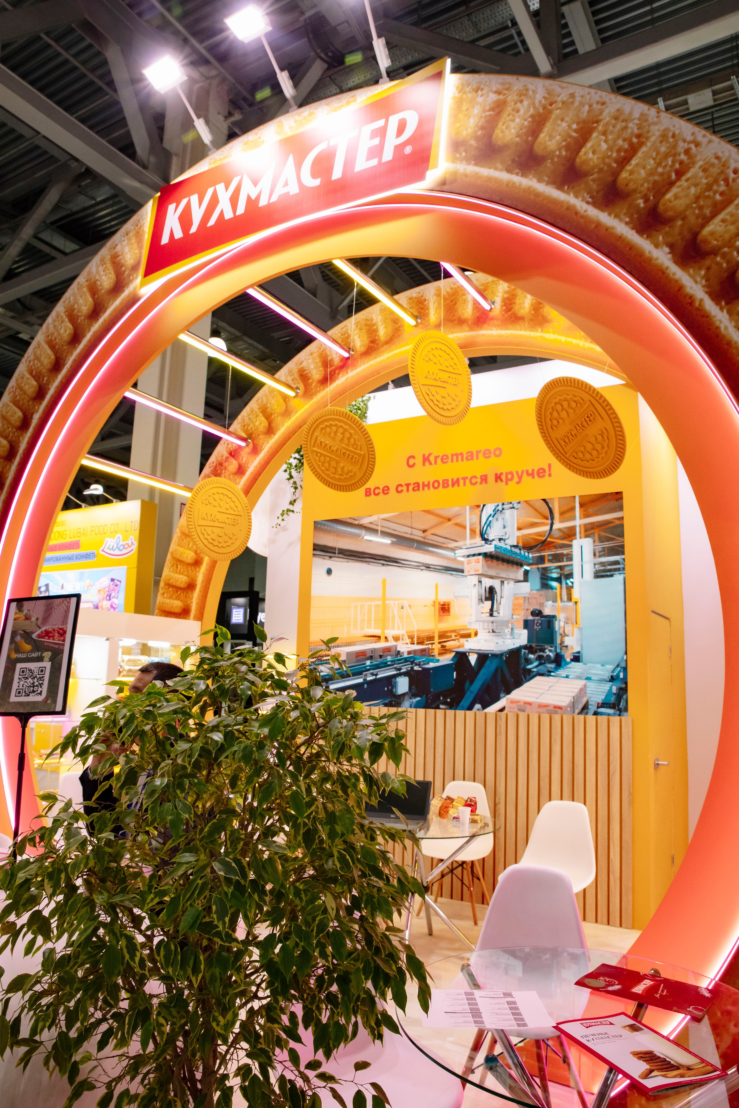 Worldfood Moscow 2026. Профессиональный фотограф в Москве | Заказать фотосессию и съемку