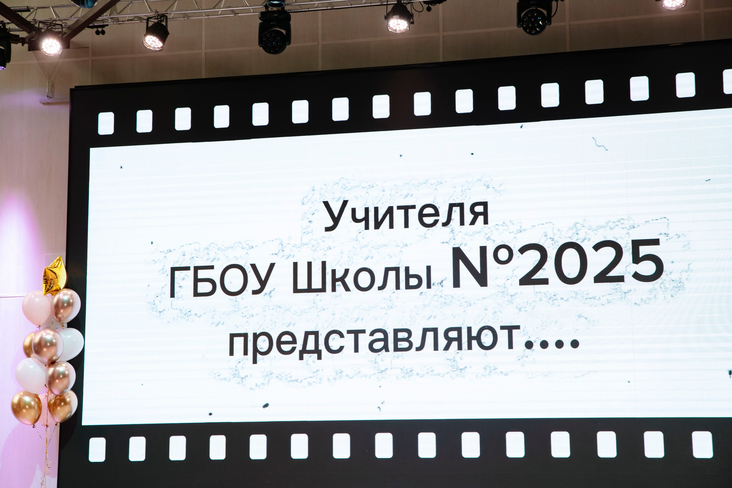 Выпускной 2026, 9 класс «О» школа № 2025. Профессиональный фотограф в Москве | Заказать фотосессию и съемку