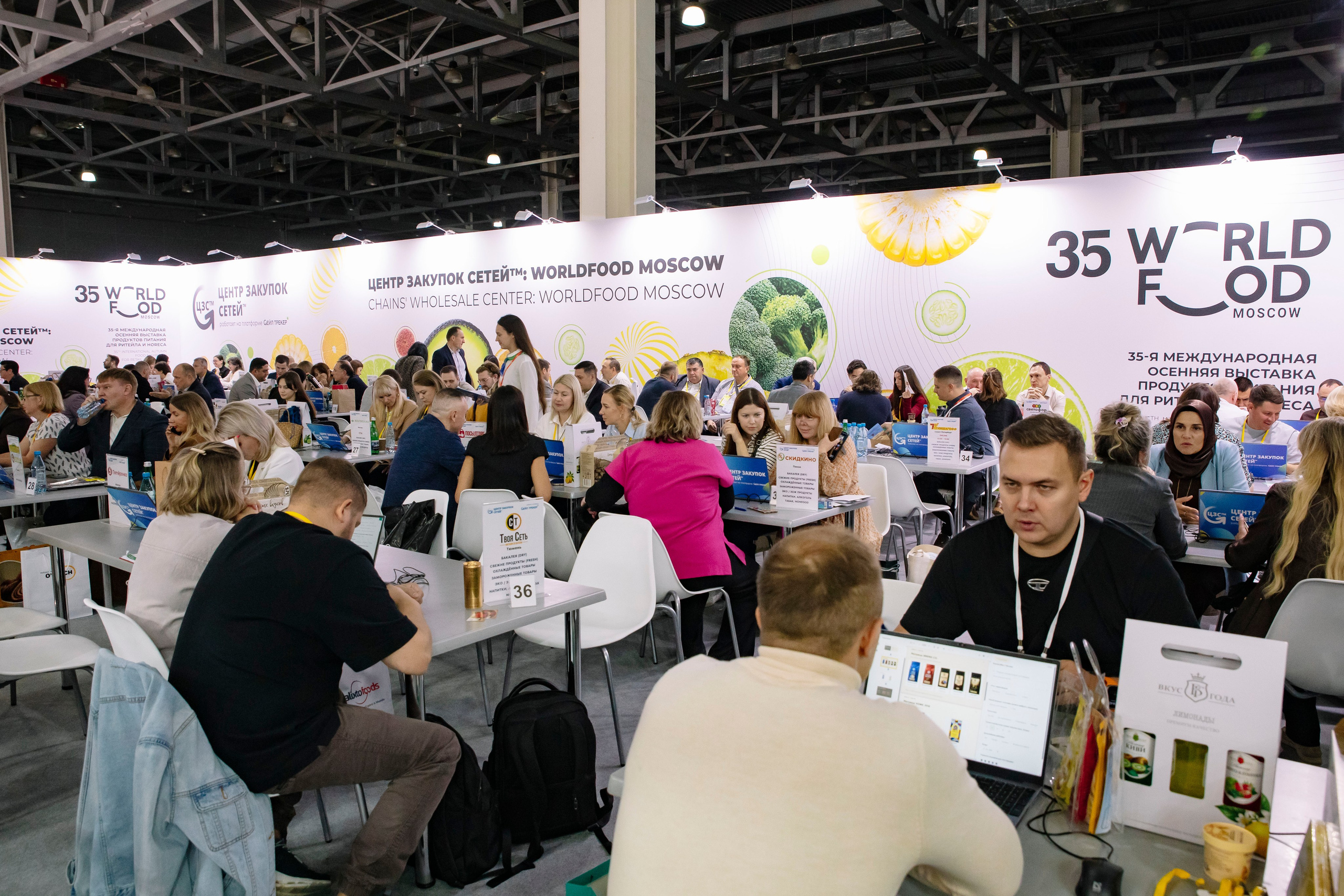 Worldfood Moscow 2026. Профессиональный фотограф в Москве | Заказать фотосессию и съемку