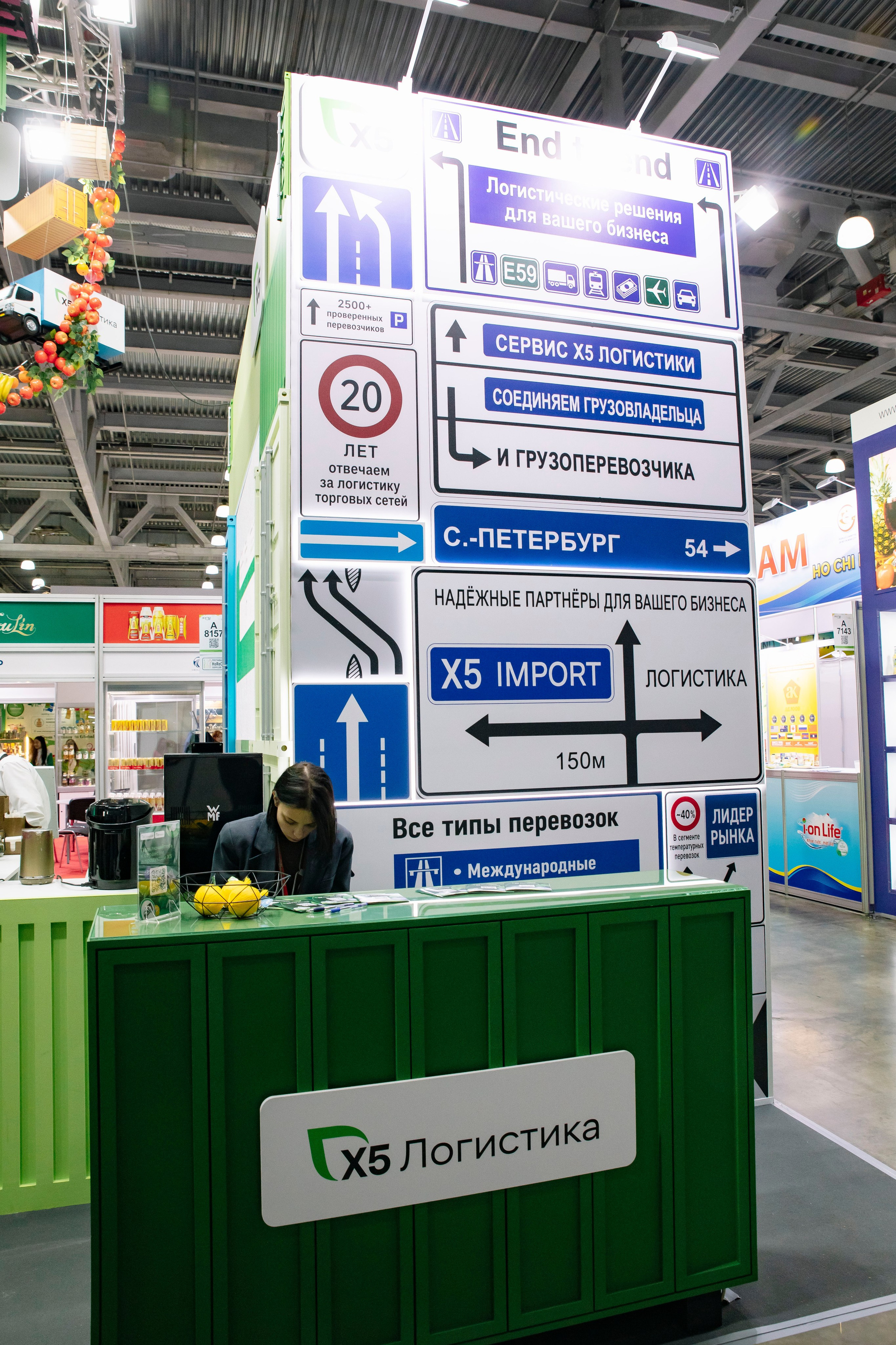 Worldfood Moscow 2026. Профессиональный фотограф в Москве | Заказать фотосессию и съемку