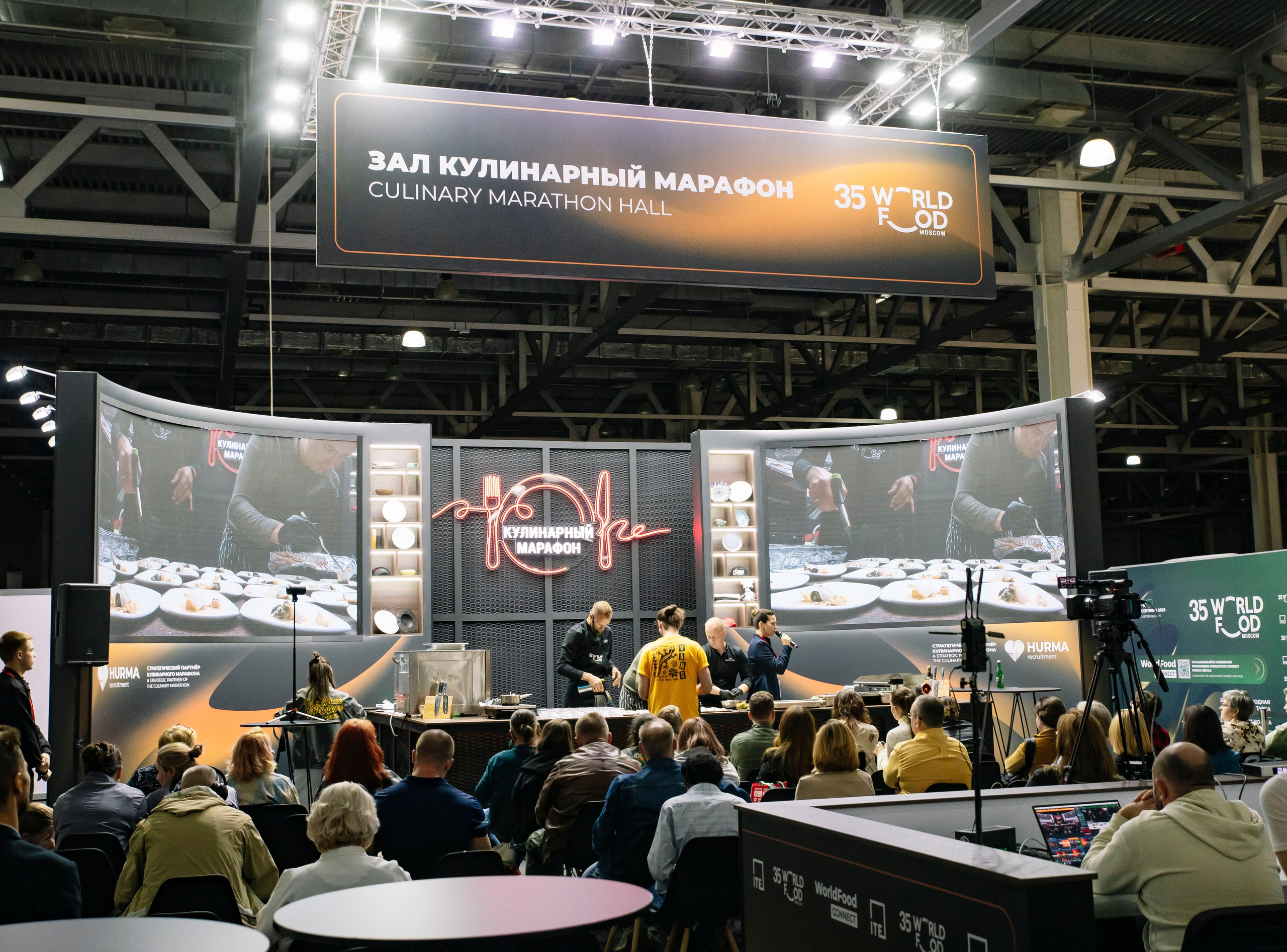 Worldfood Moscow 2026. Профессиональный фотограф в Москве | Заказать фотосессию и съемку