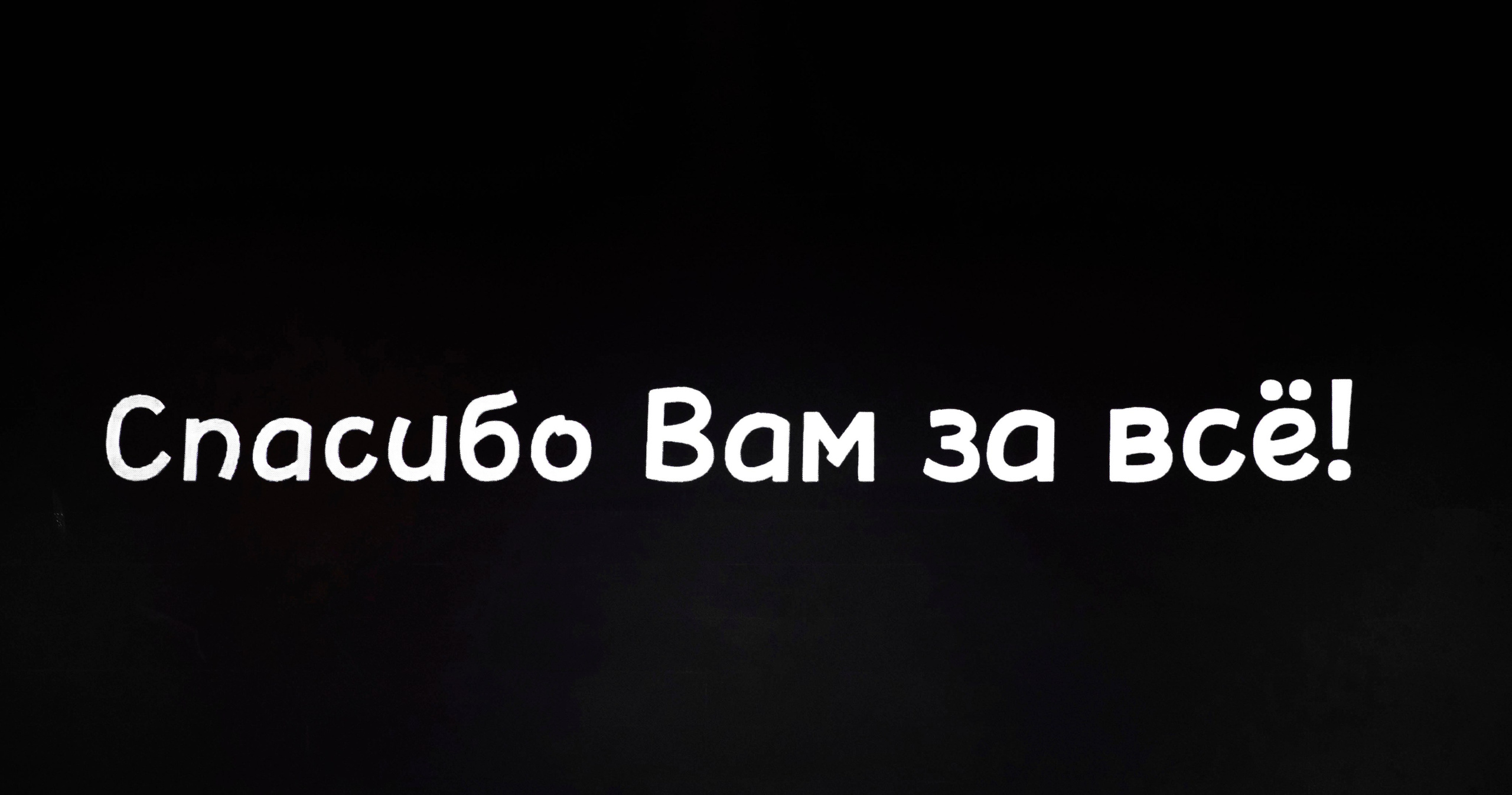 Выпускной 2026, 9 класс «О» школа № 2025. Профессиональный фотограф в Москве | Заказать фотосессию и съемку