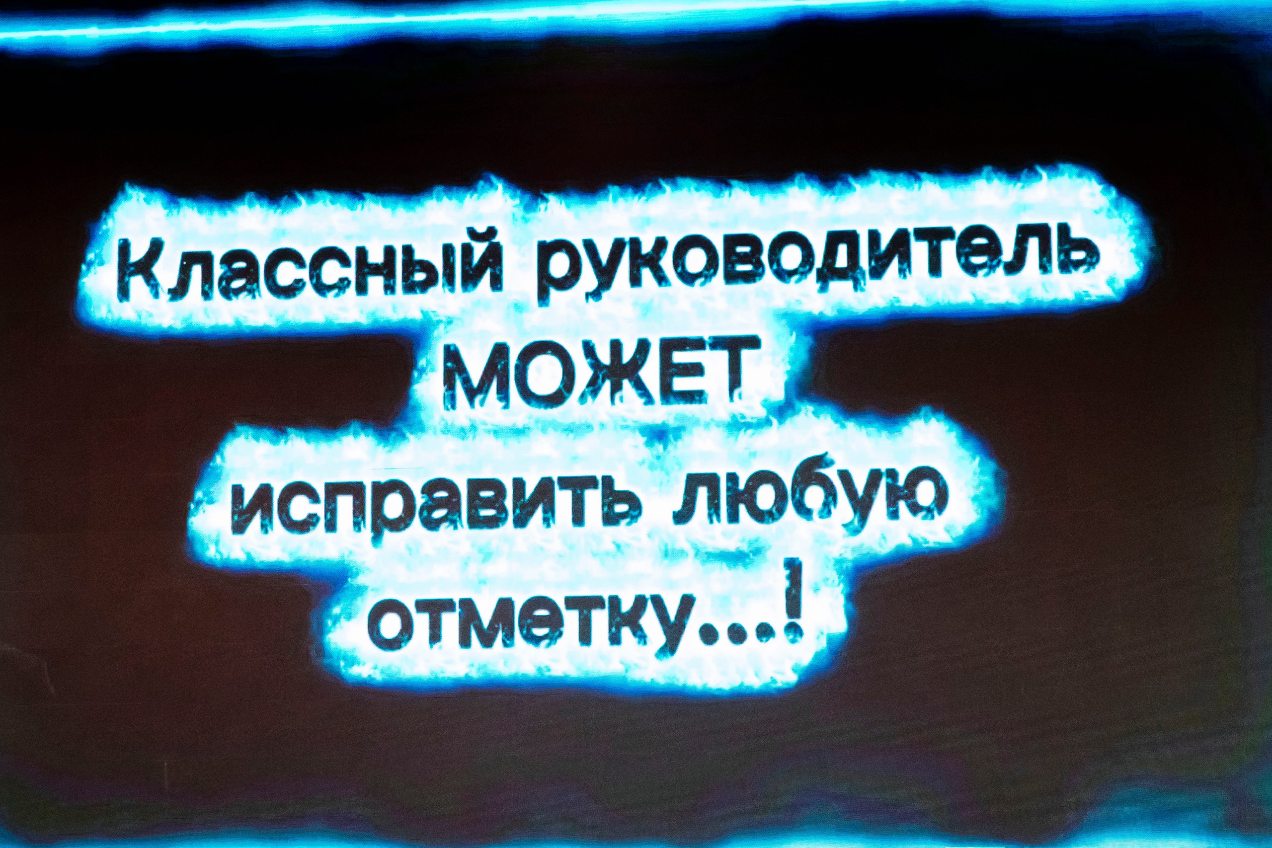 Выпускной 2026, 9 класс «О» школа № 2025. Профессиональный фотограф в Москве | Заказать фотосессию и съемку