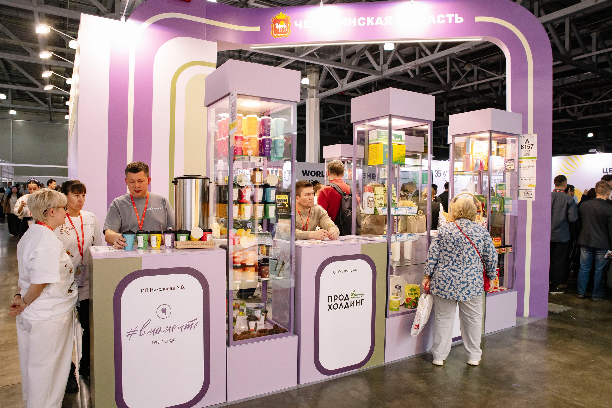 Worldfood Moscow 2026. Профессиональный фотограф в Москве | Заказать фотосессию и съемку