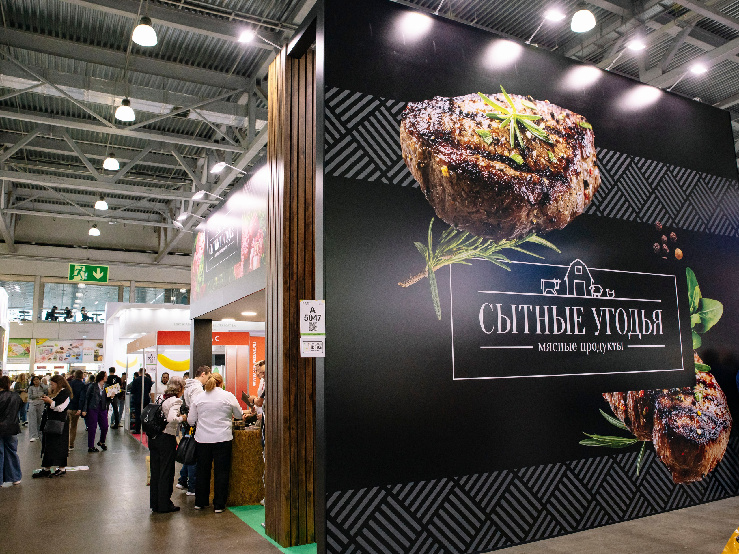 Worldfood Moscow 2026. Профессиональный фотограф в Москве | Заказать фотосессию и съемку