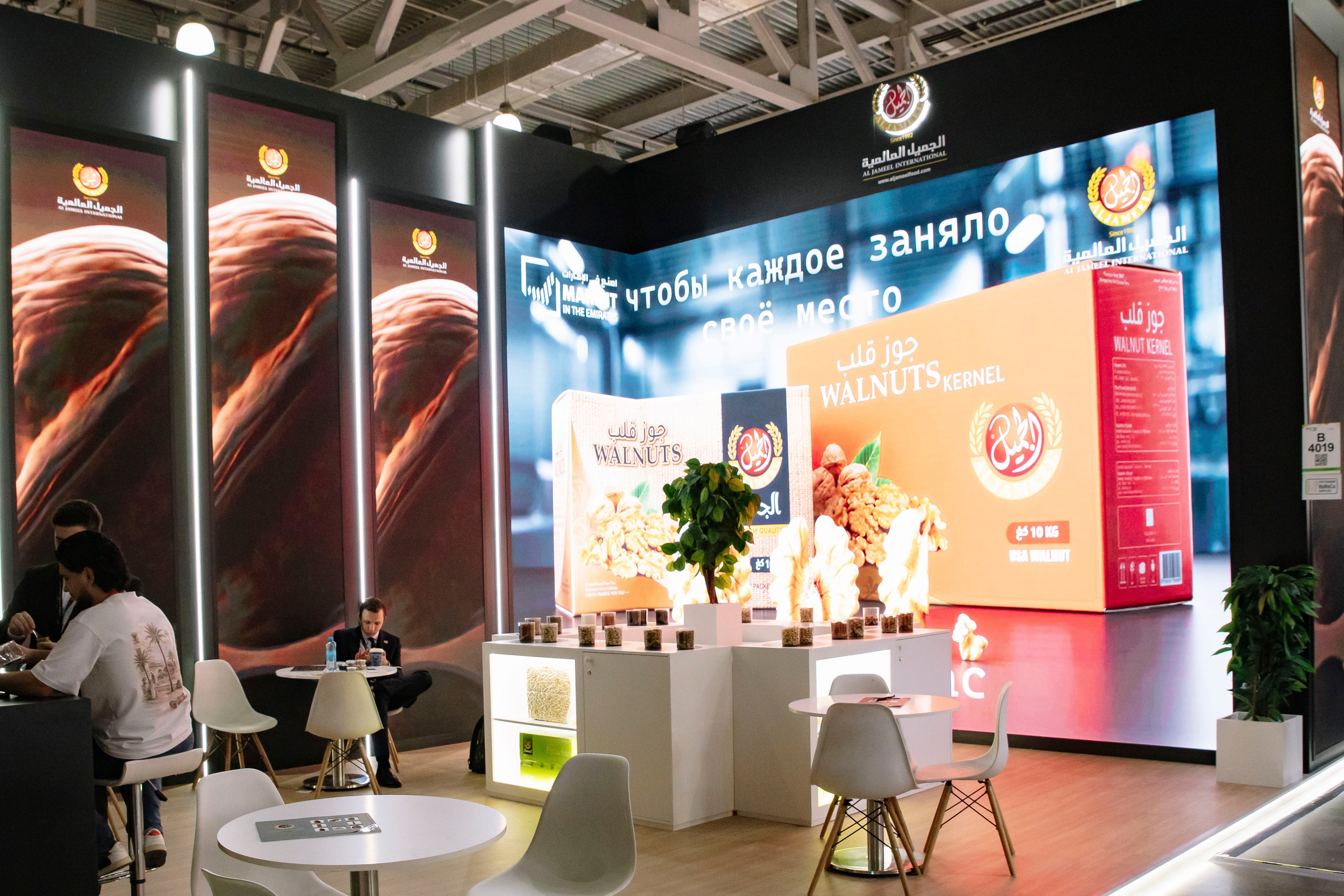 Worldfood Moscow 2026. Профессиональный фотограф в Москве | Заказать фотосессию и съемку